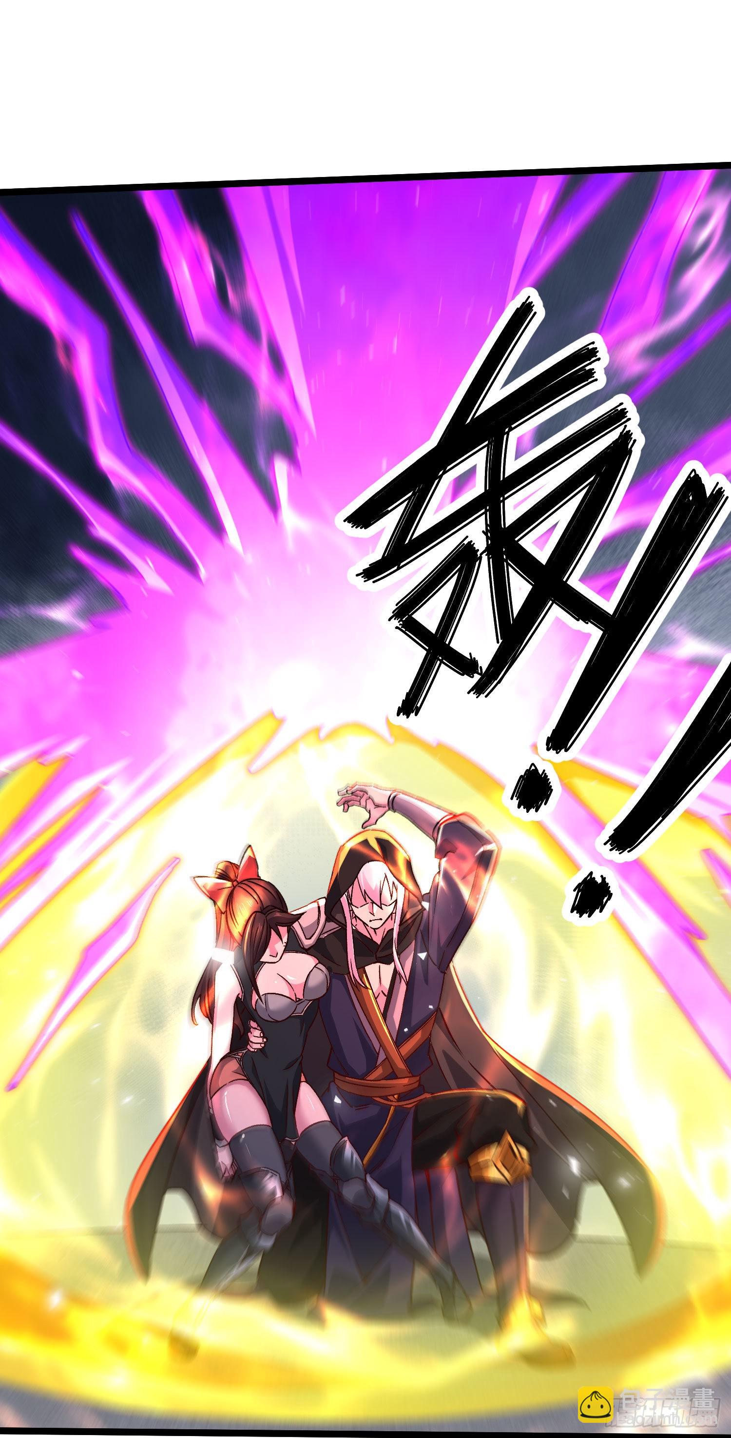 《万古龙神》第272话 别怕我在 第34页