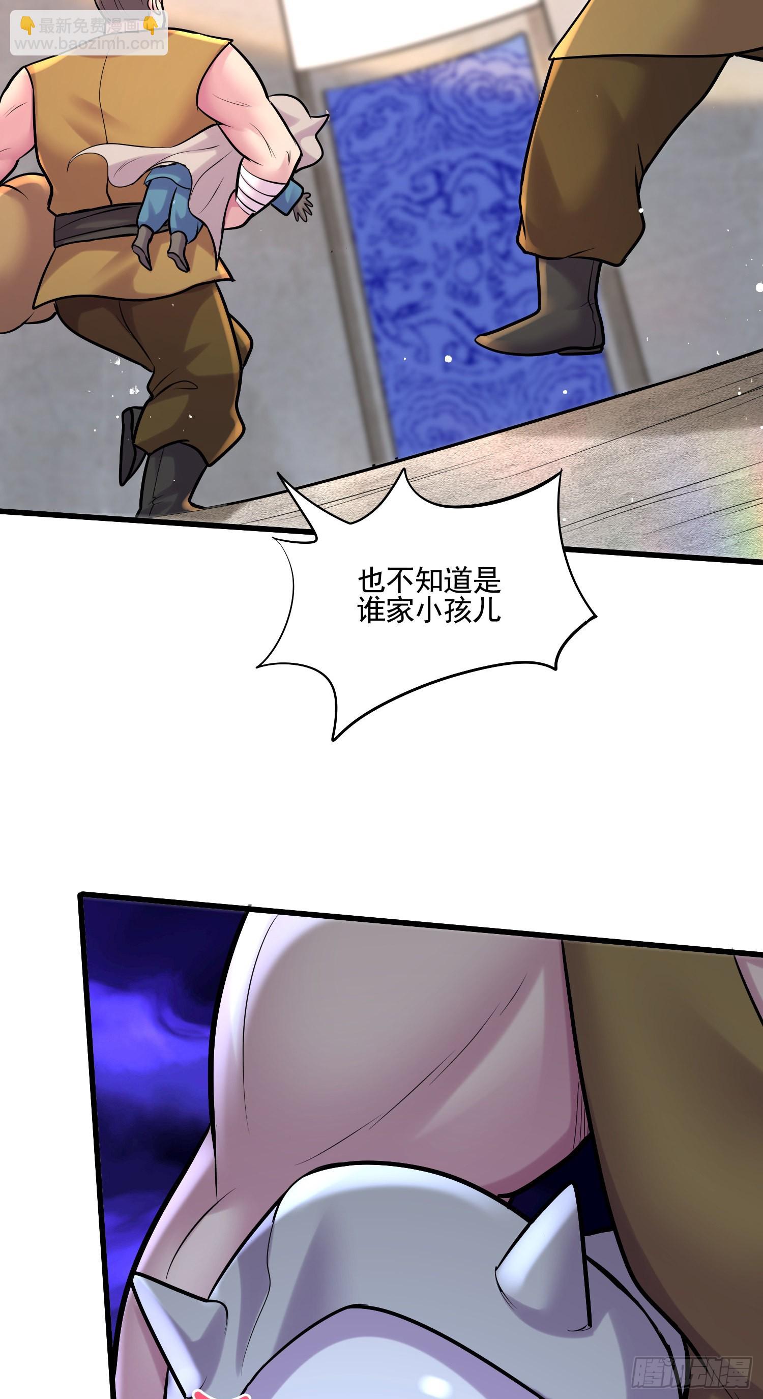 《万古龙神》第271话 一拳超人 第21页
