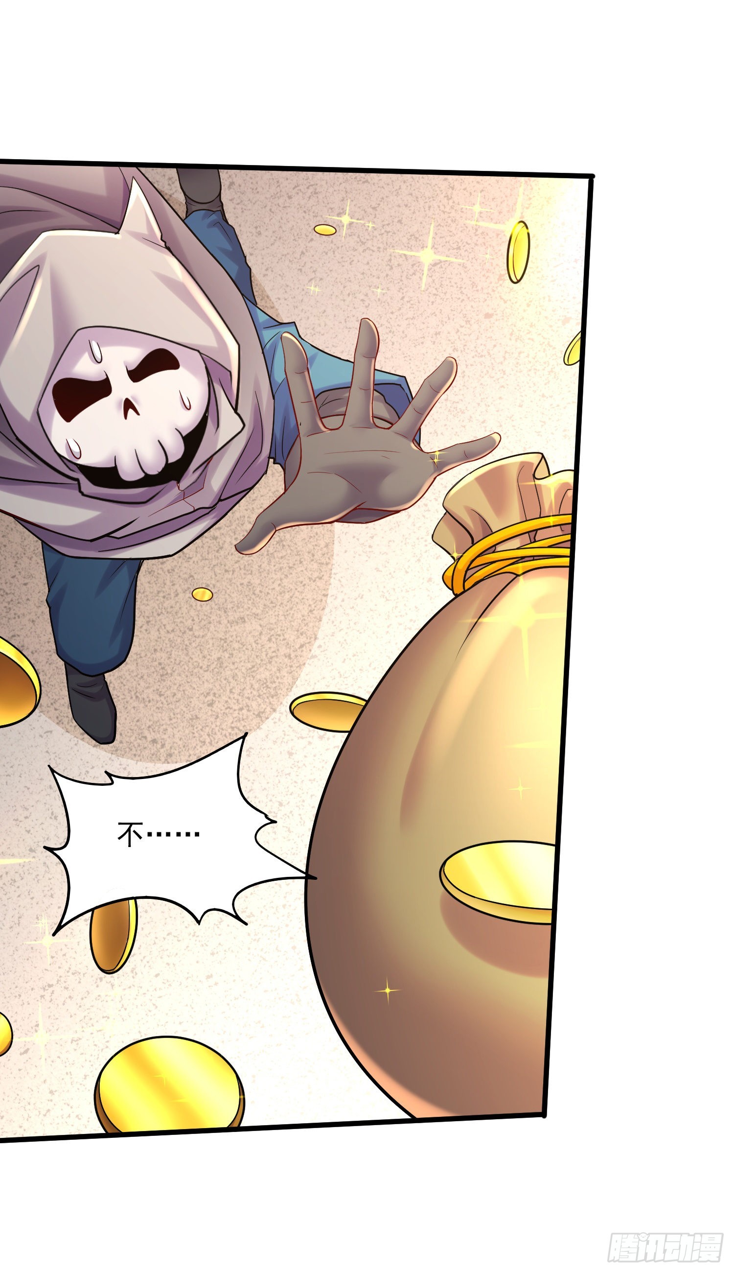 《万古龙神》第271话 一拳超人 第28页