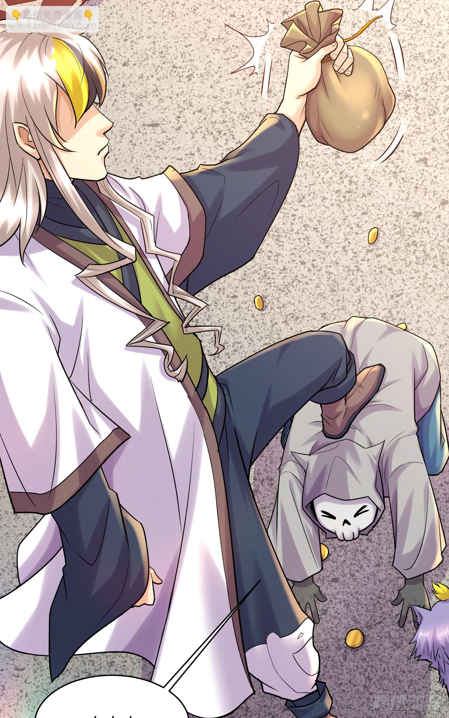 《万古龙神》第271话 一拳超人 第32页