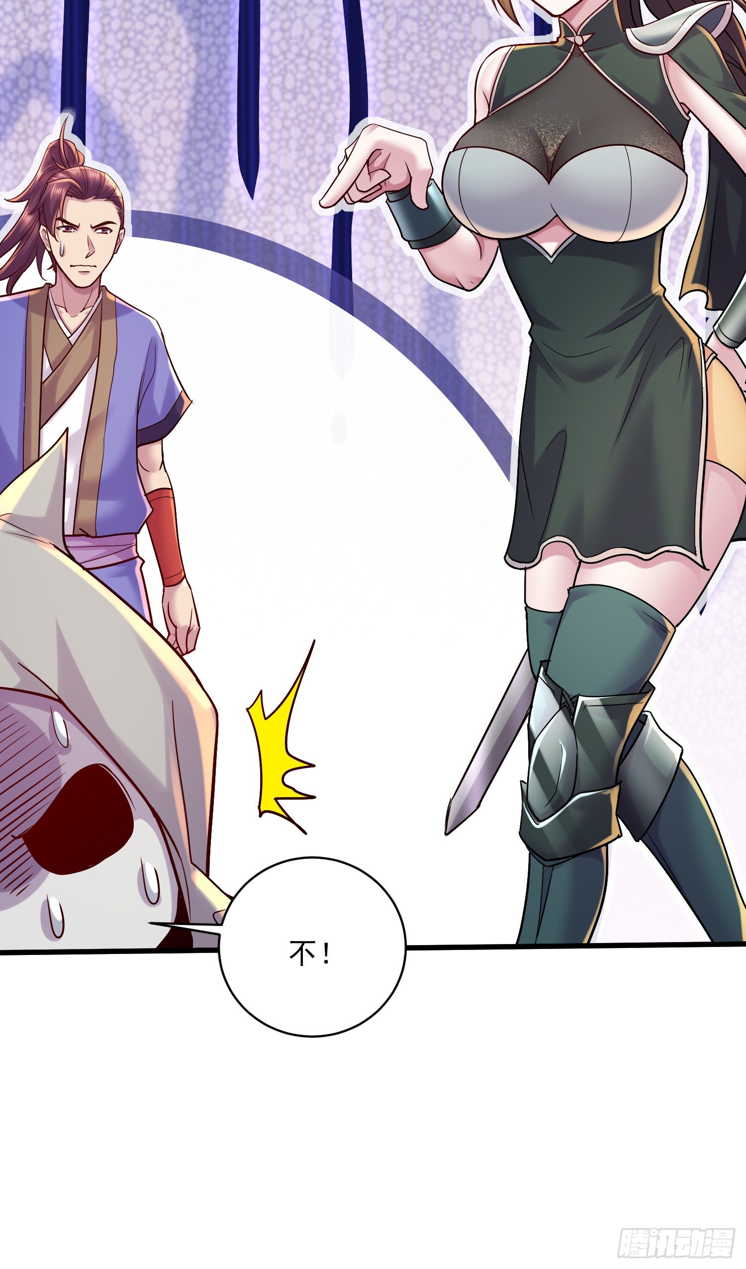 《万古龙神》第271话 一拳超人 第35页