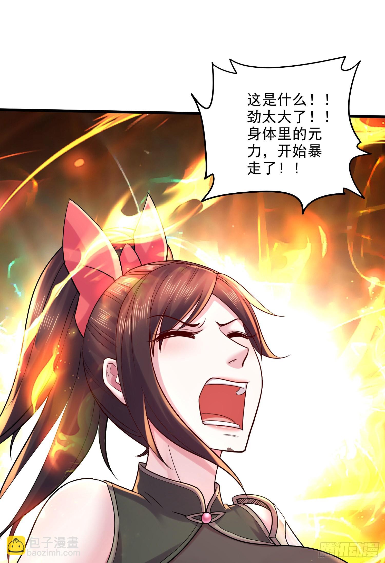 《万古龙神》第271话 一拳超人 第45页