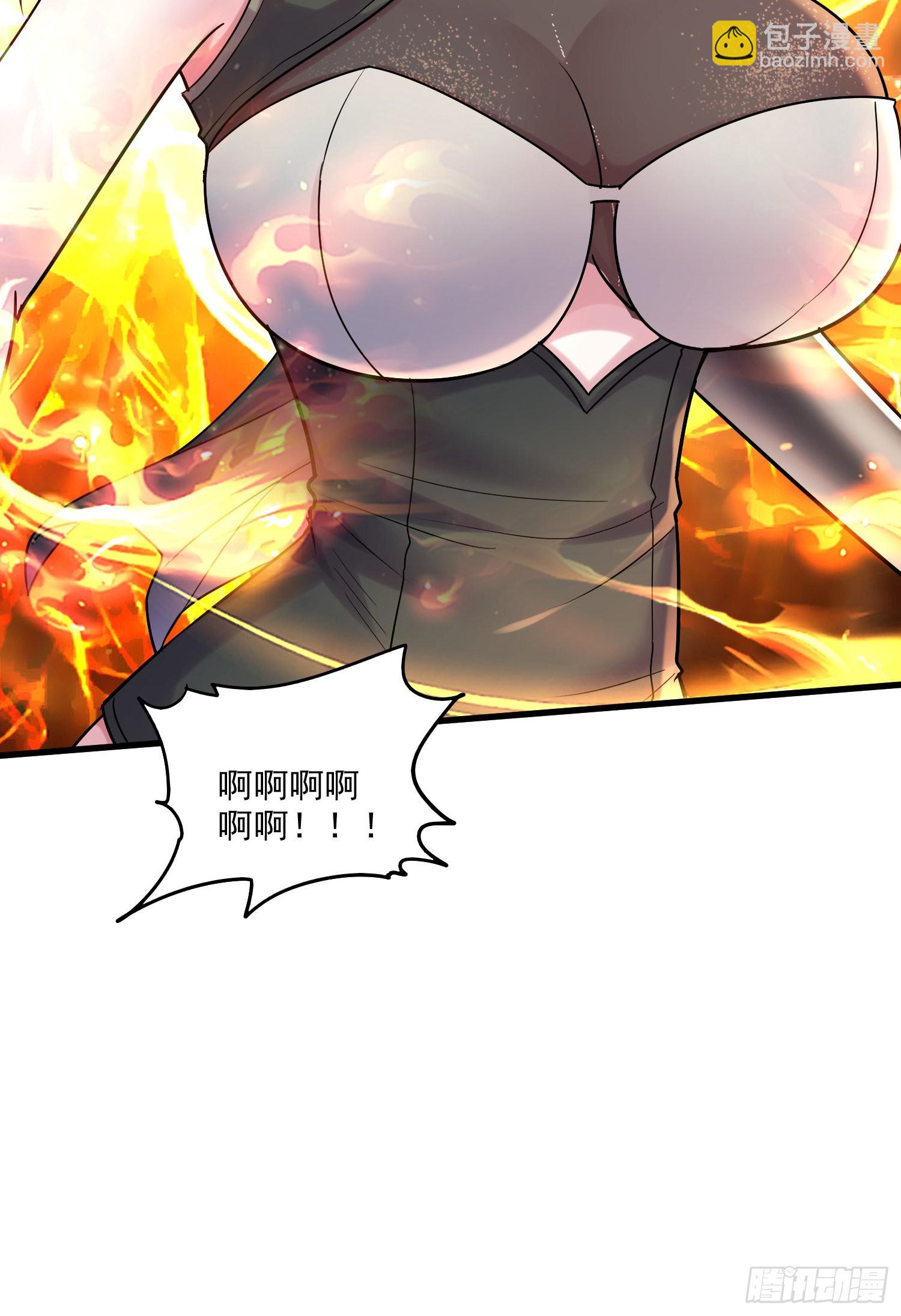 《万古龙神》第271话 一拳超人 第46页