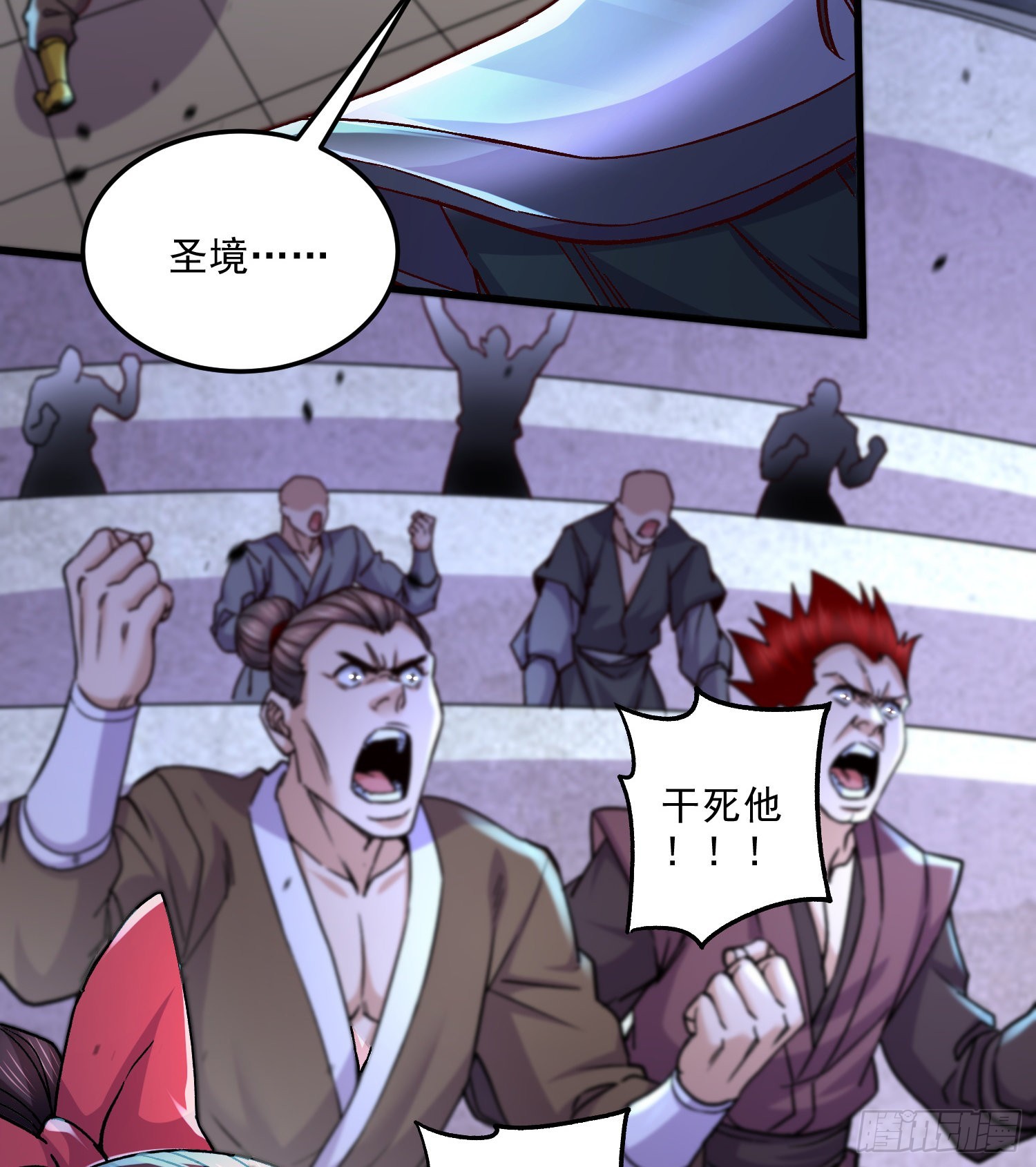 《万古龙神》第271话 一拳超人 第9页