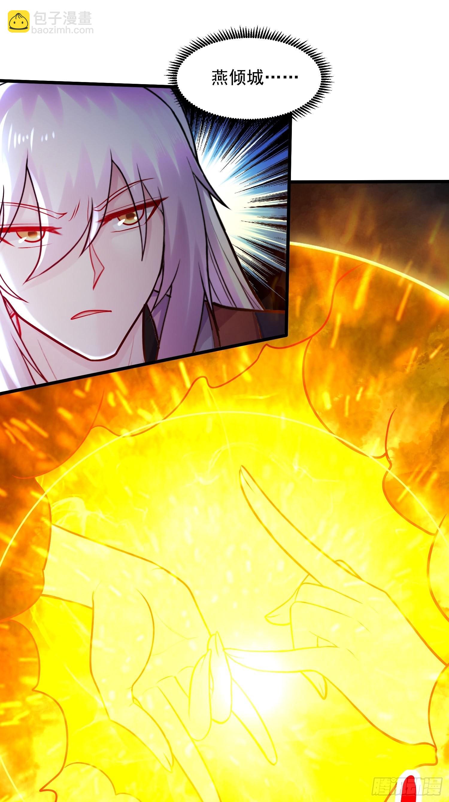 《万古龙神》第276话 巨剑之谜 第10页