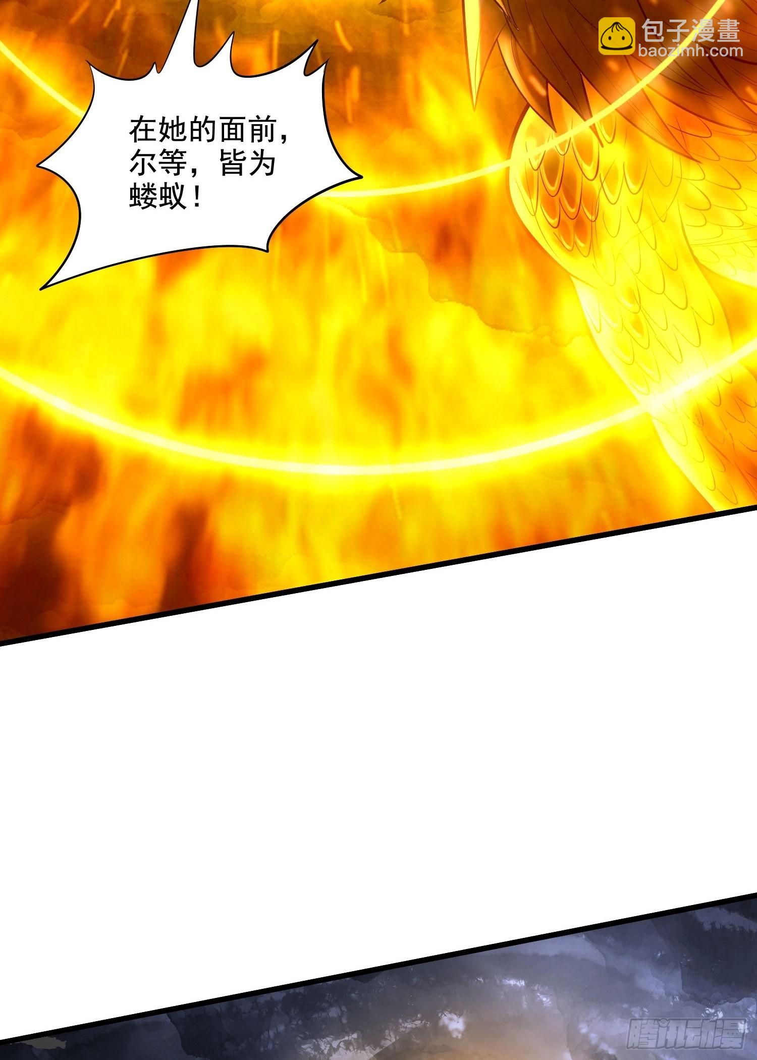 《万古龙神》第276话 巨剑之谜 第13页