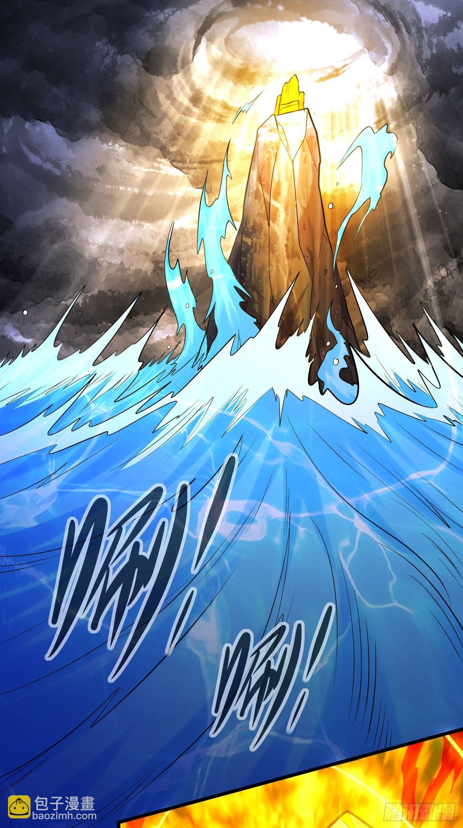 《万古龙神》第276话 巨剑之谜 第14页