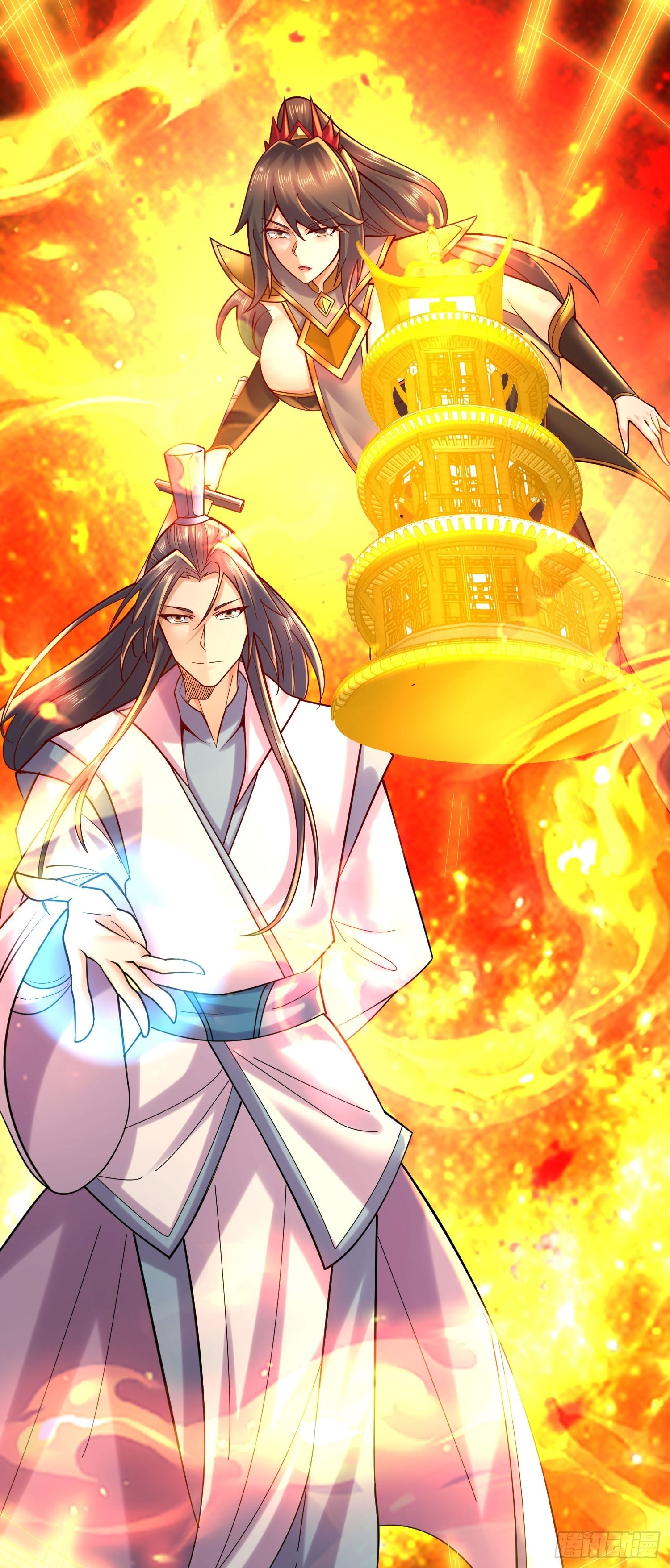 《万古龙神》第276话 巨剑之谜 第21页