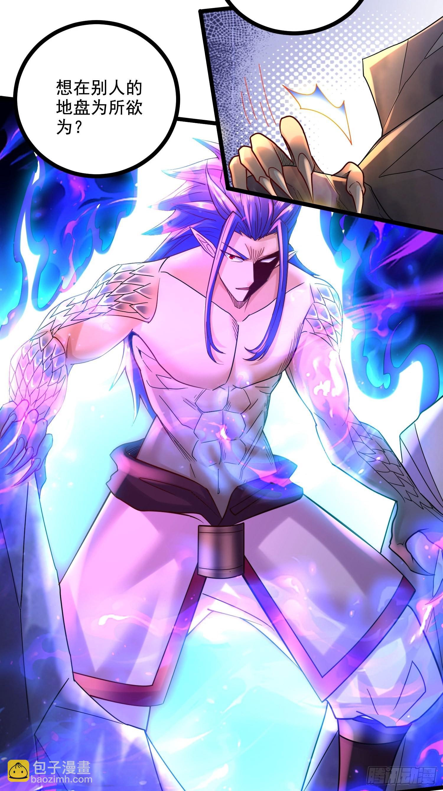 《万古龙神》第276话 巨剑之谜 第24页
