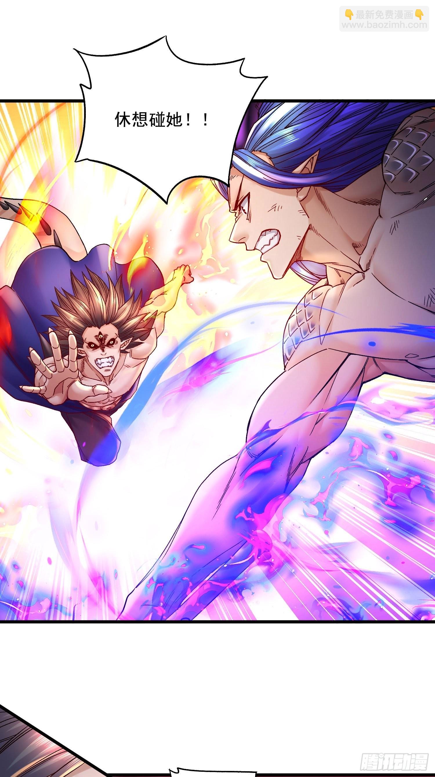 《万古龙神》第276话 巨剑之谜 第26页