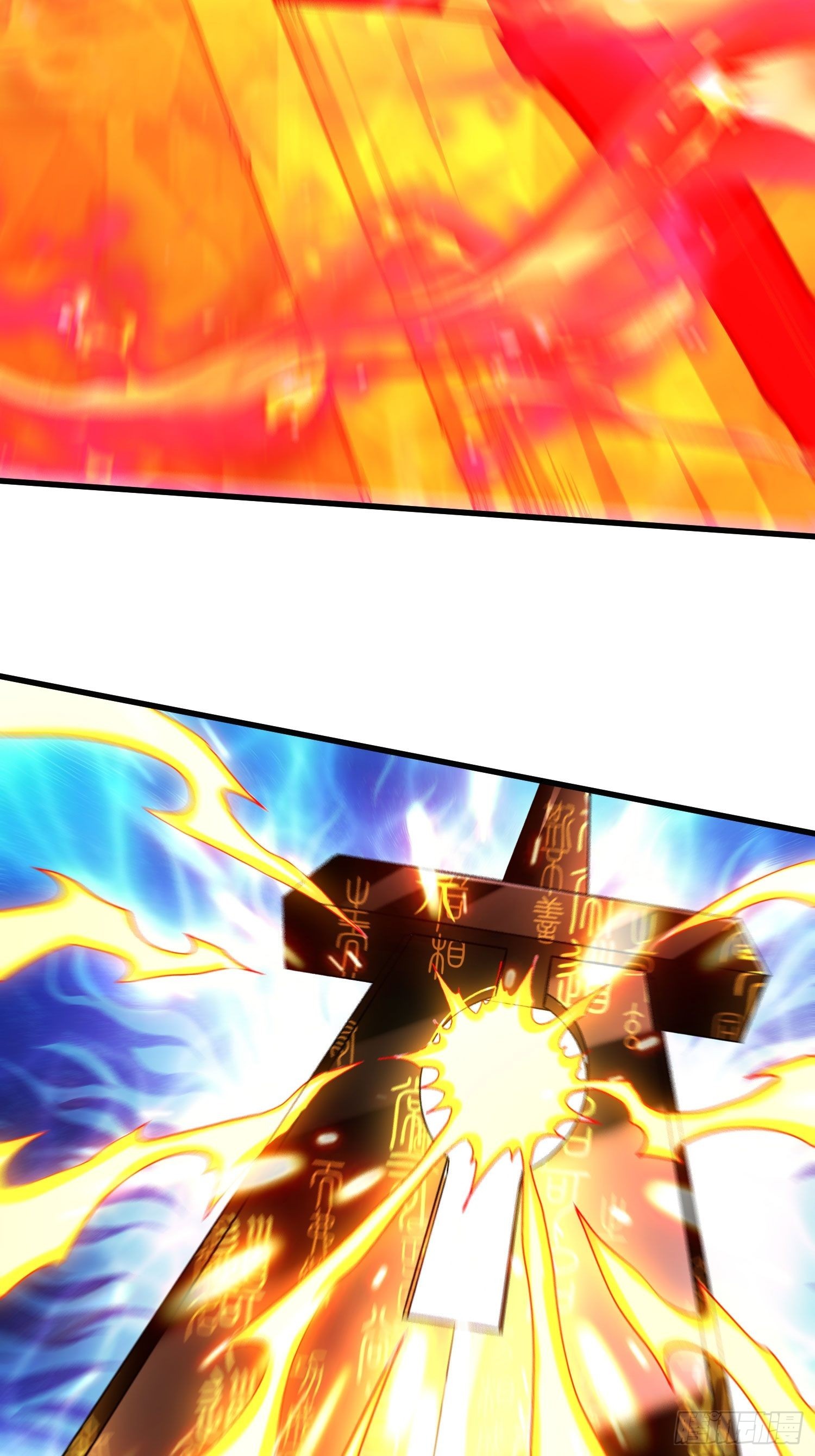 《万古龙神》第276话 巨剑之谜 第30页