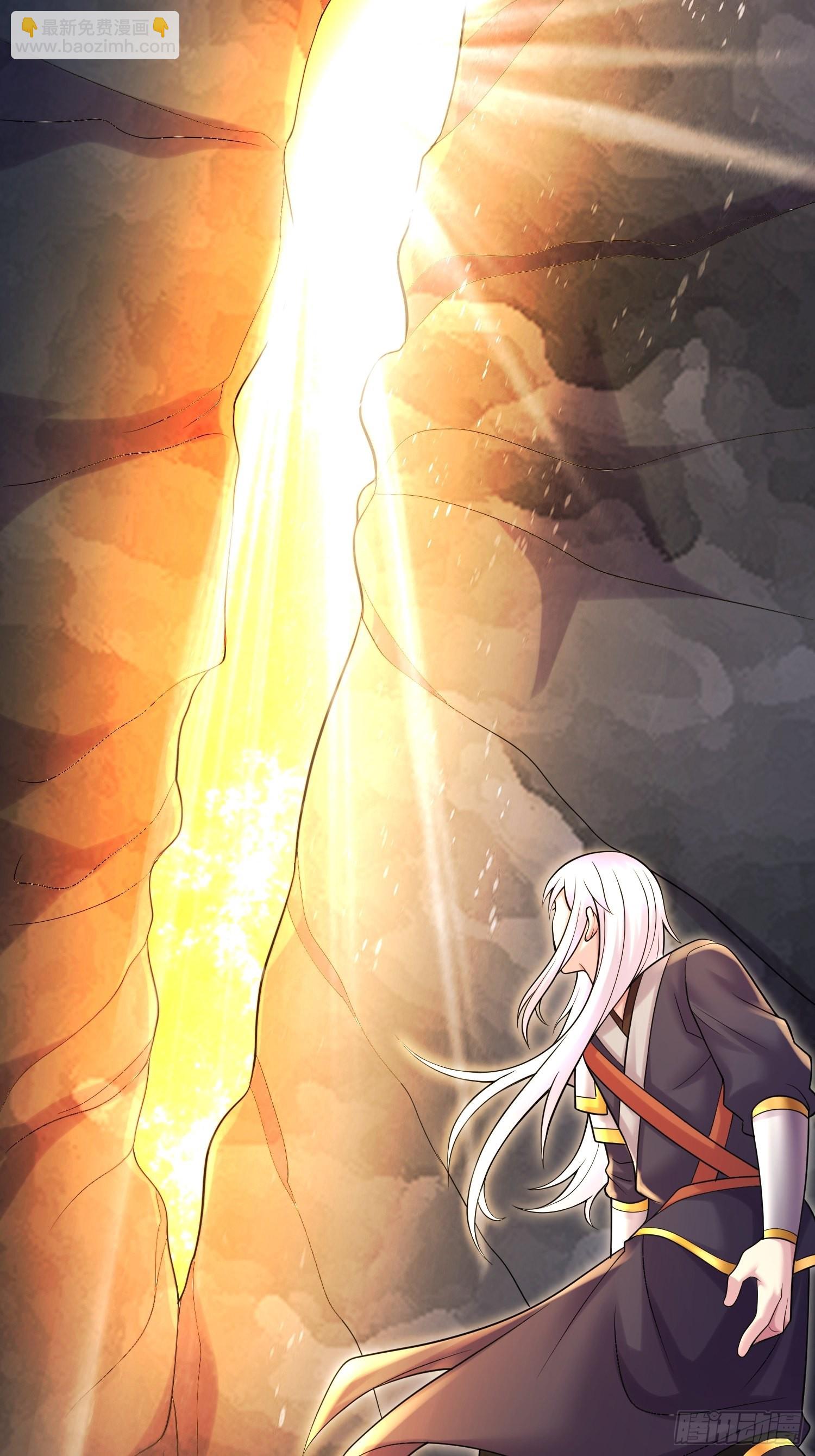 《万古龙神》第276话 巨剑之谜 第7页