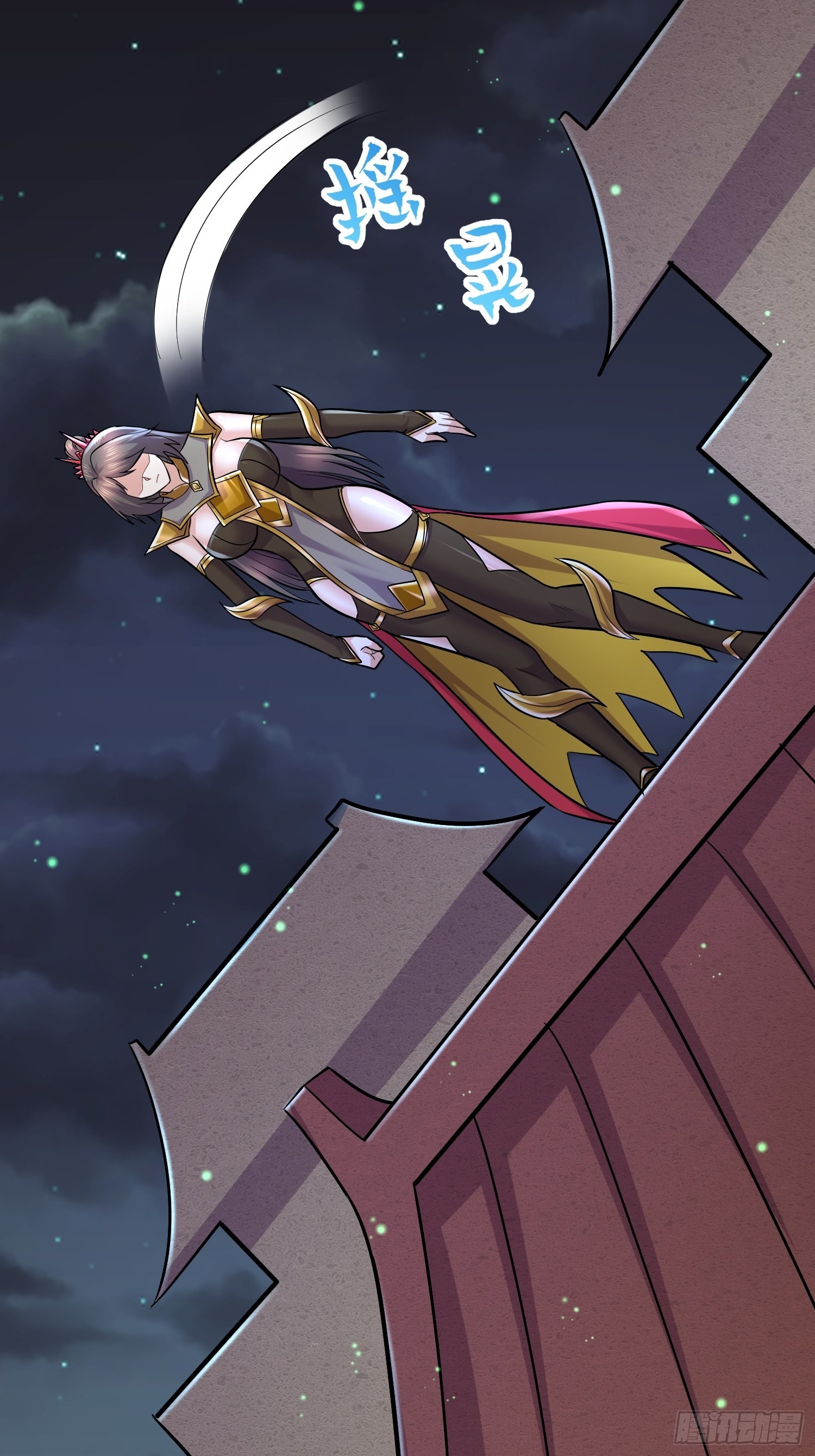 《万古龙神》第275话 女帝的记忆 第20页