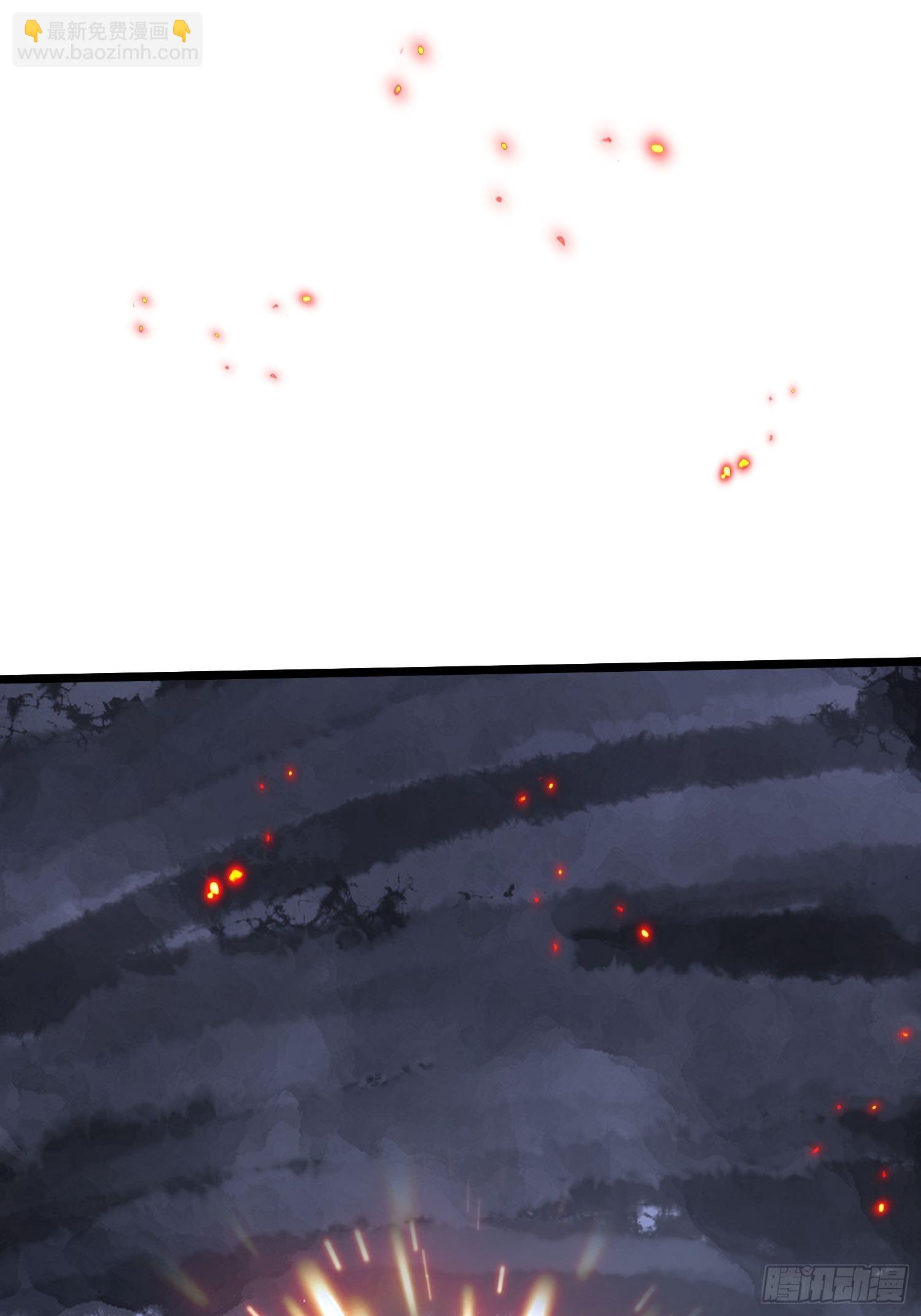 《万古龙神》第275话 女帝的记忆 第28页