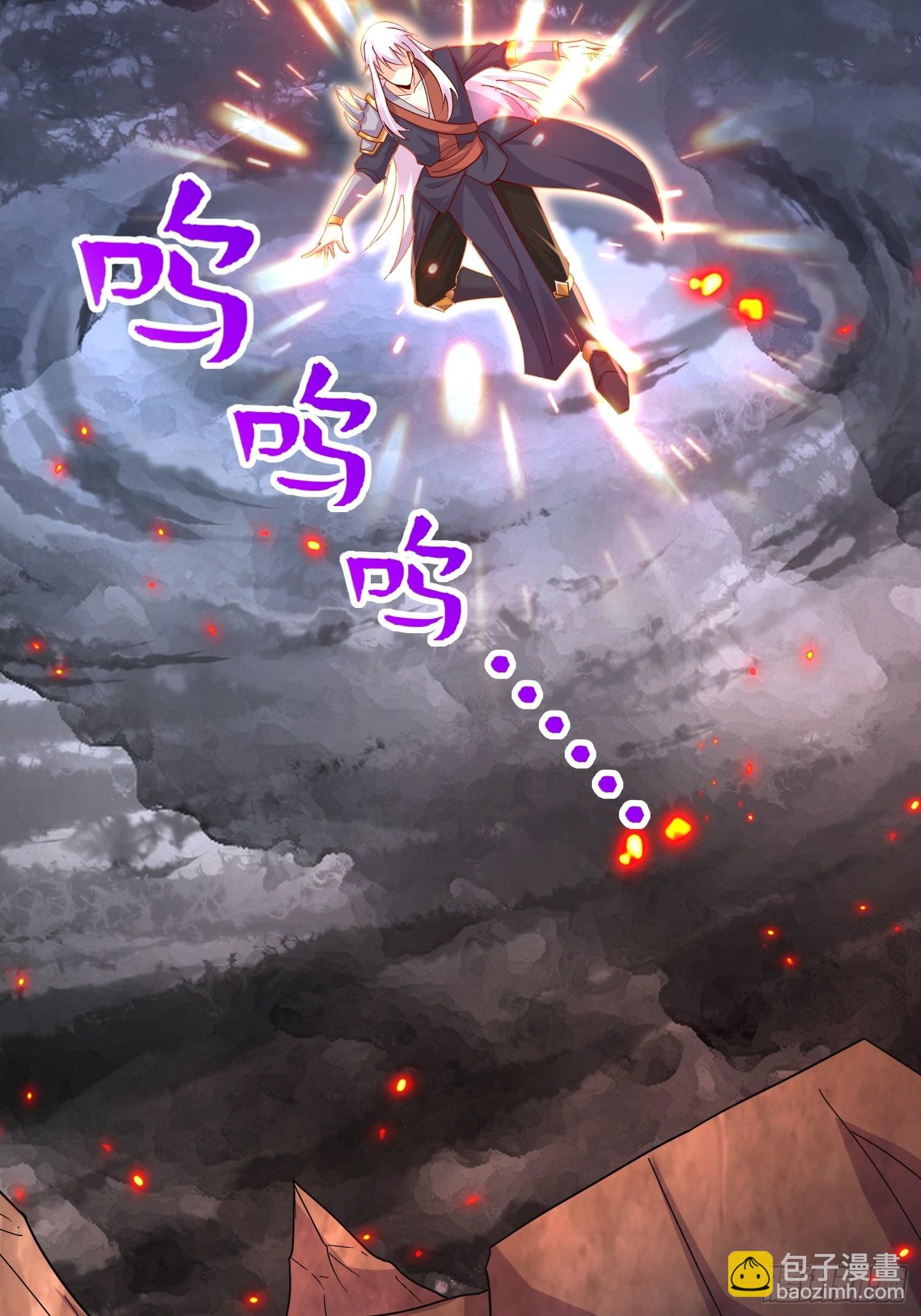 《万古龙神》第275话 女帝的记忆 第29页