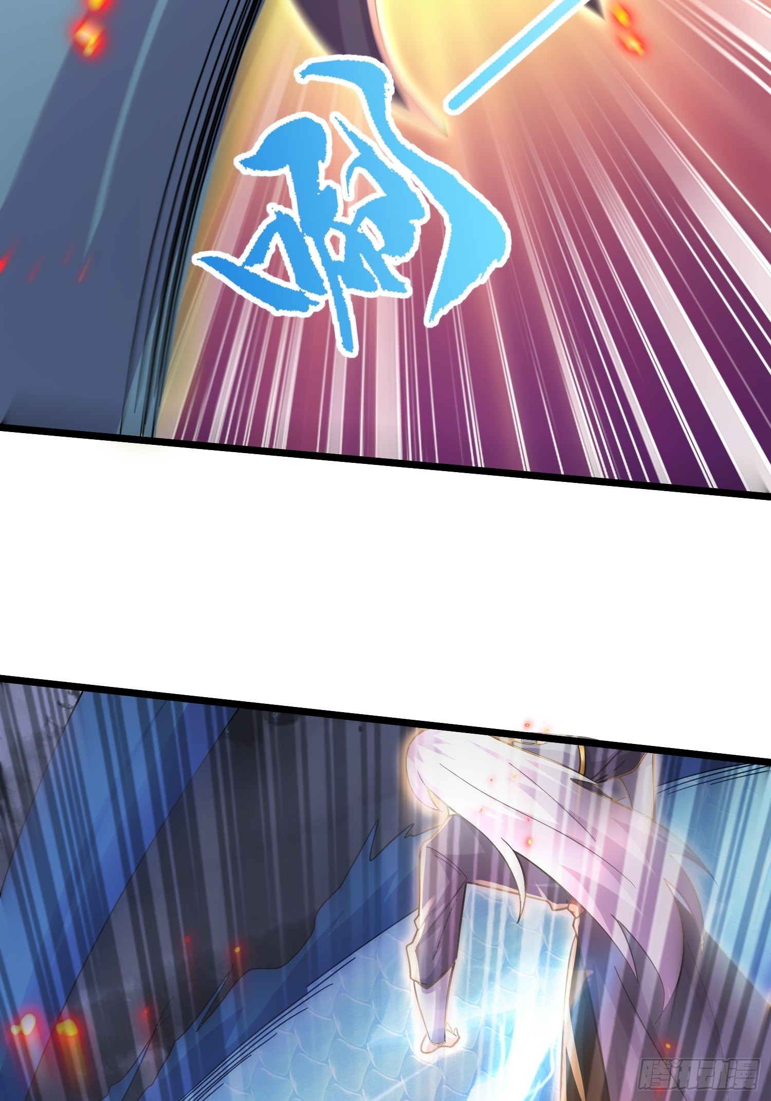 《万古龙神》第275话 女帝的记忆 第31页