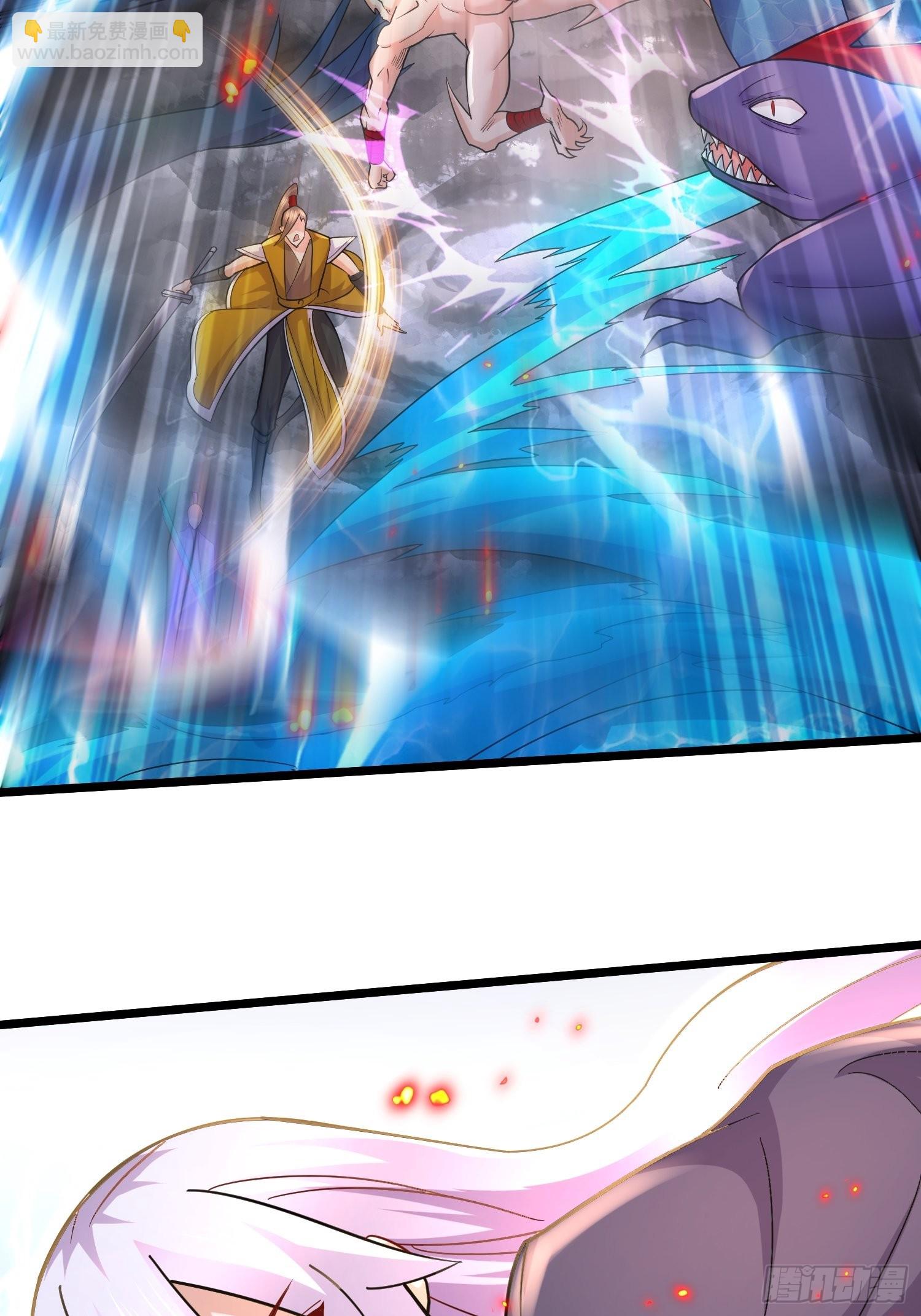 《万古龙神》第275话 女帝的记忆 第34页