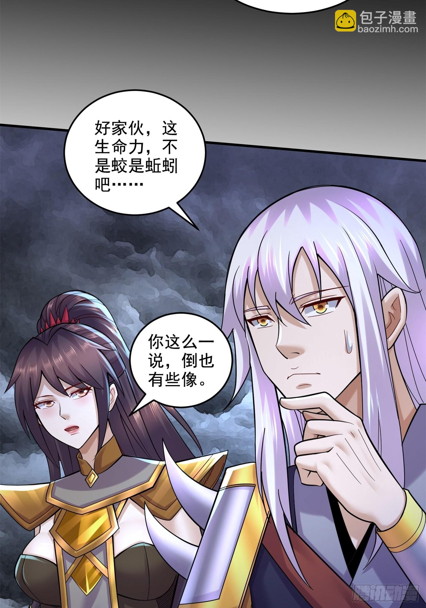 《万古龙神》第277话 一千年前的结局 第13页