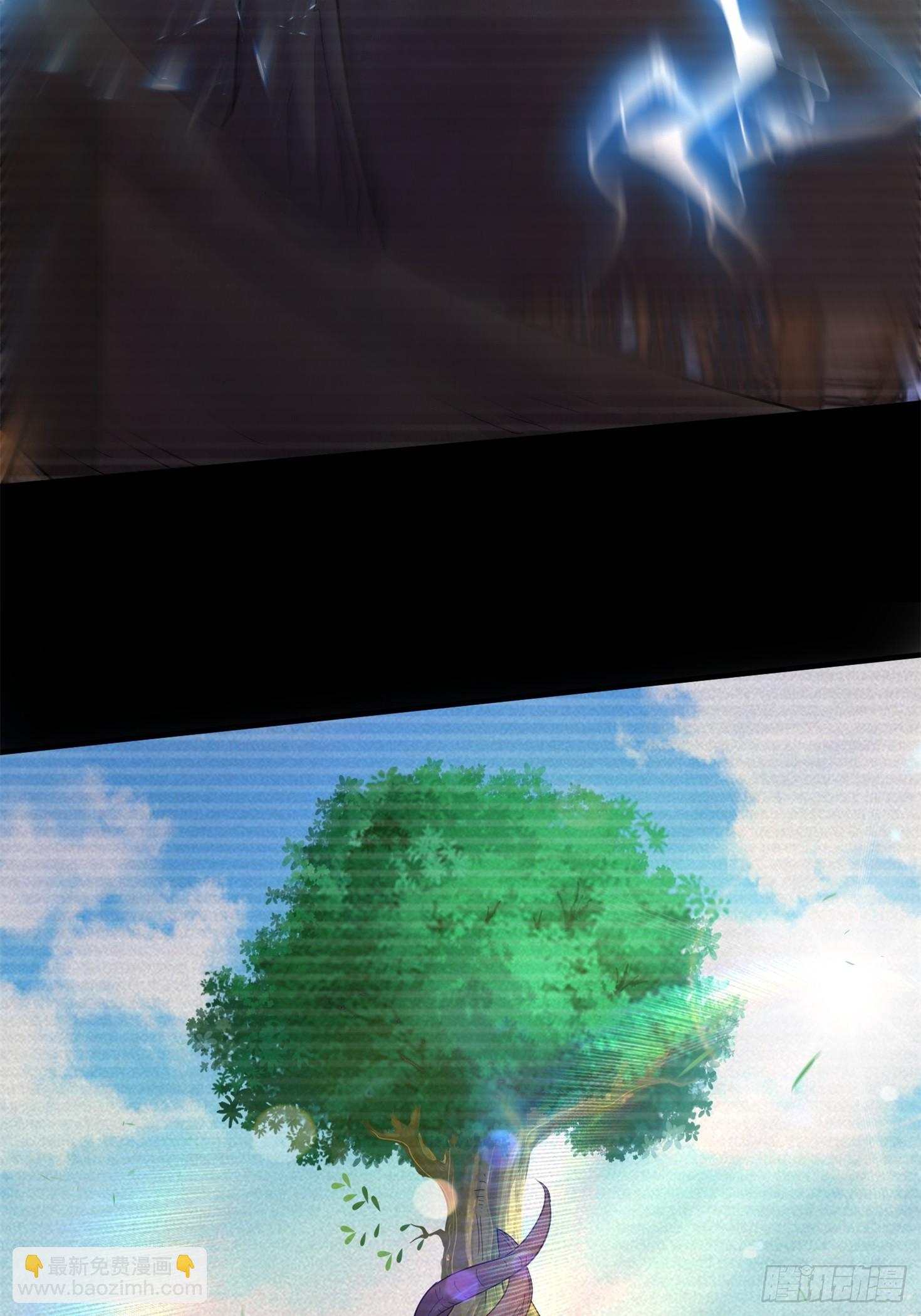 《万古龙神》第277话 一千年前的结局 第17页