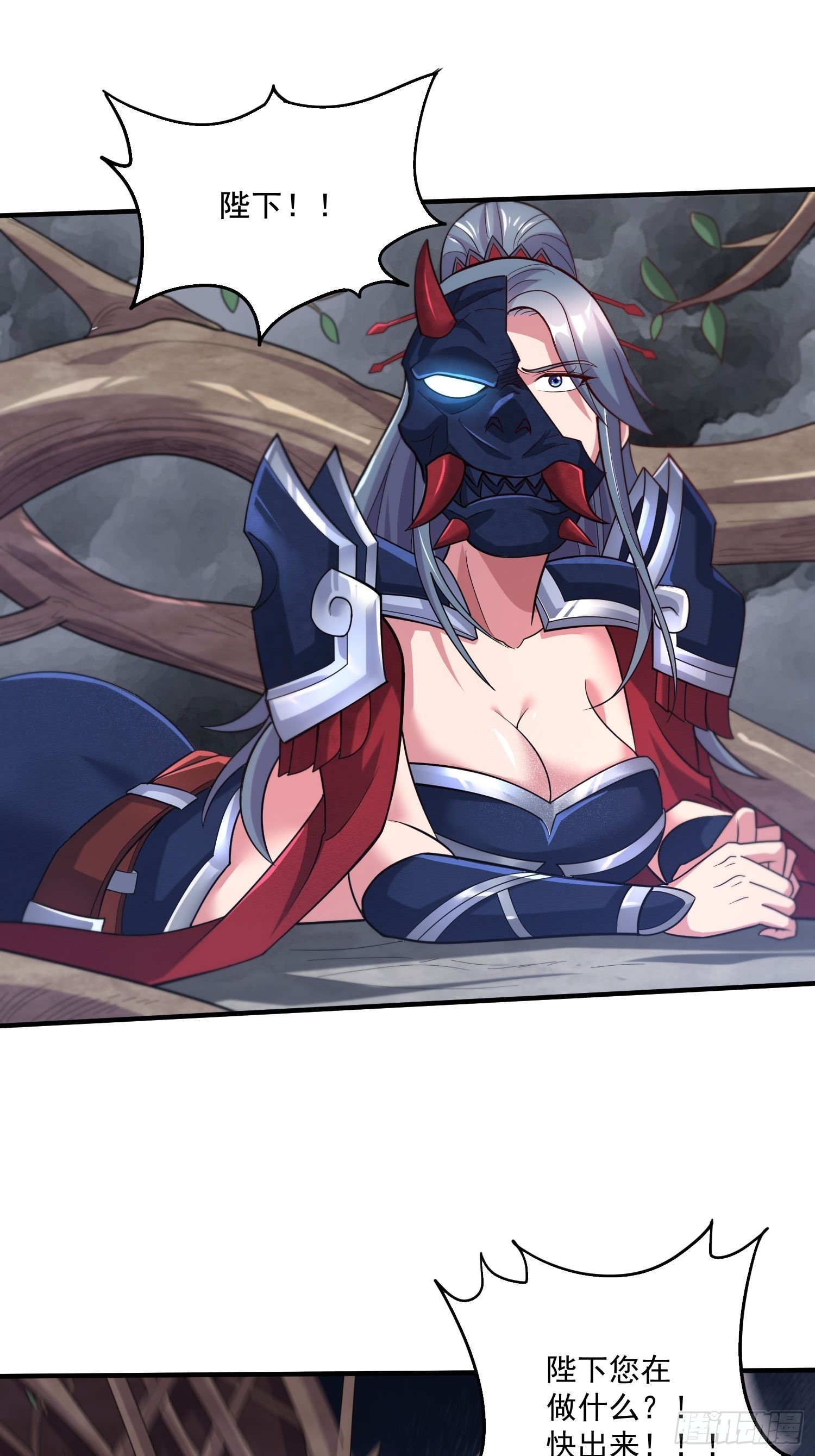 《万古龙神》第277话 一千年前的结局 第20页