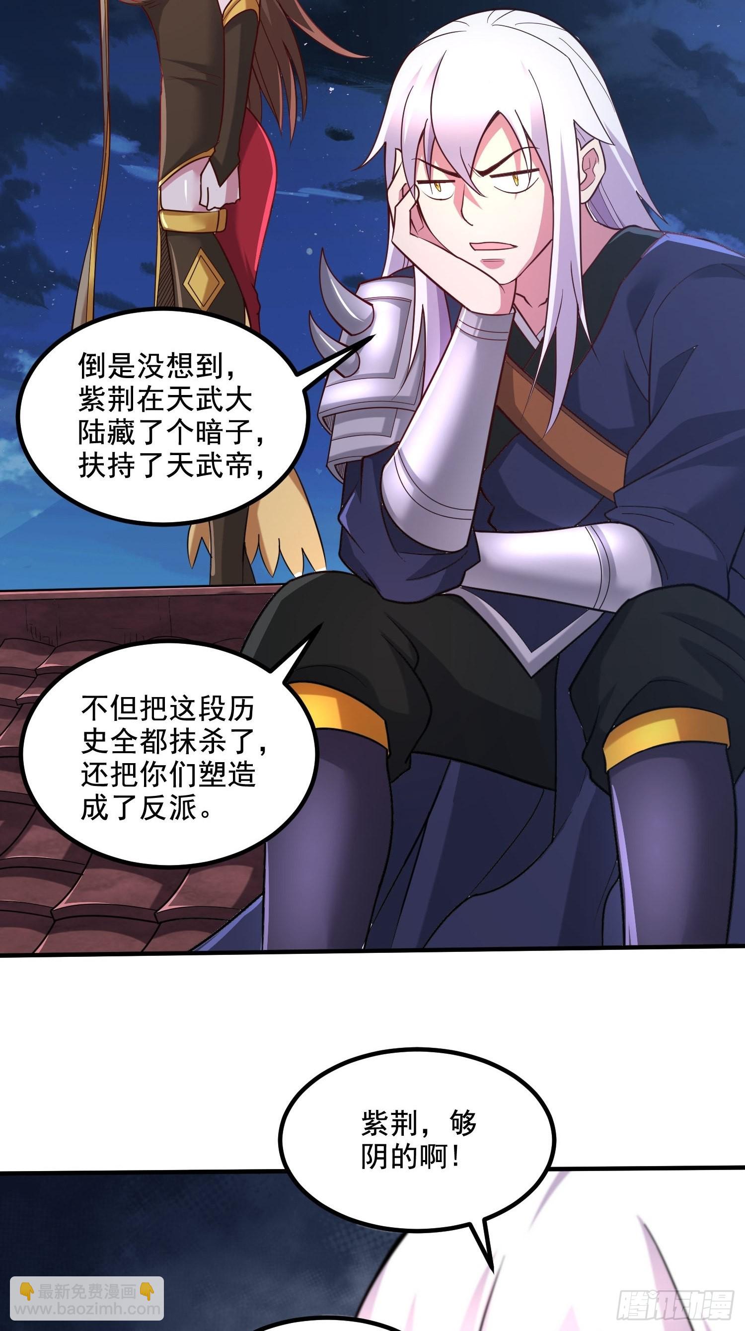 《万古龙神》第277话 一千年前的结局 第25页