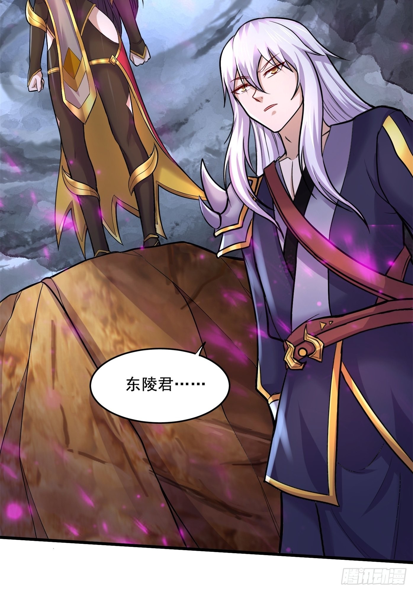 《万古龙神》第277话 一千年前的结局 第4页