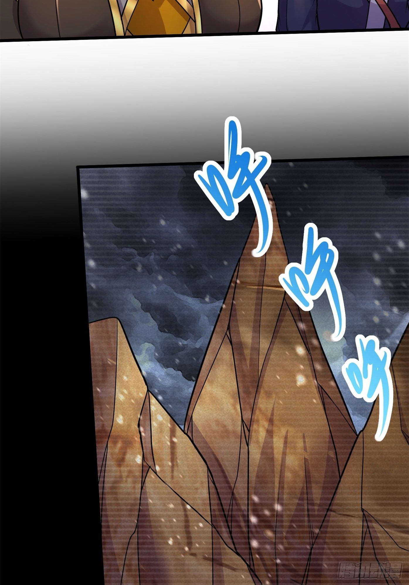 《万古龙神》第277话 一千年前的结局 第6页