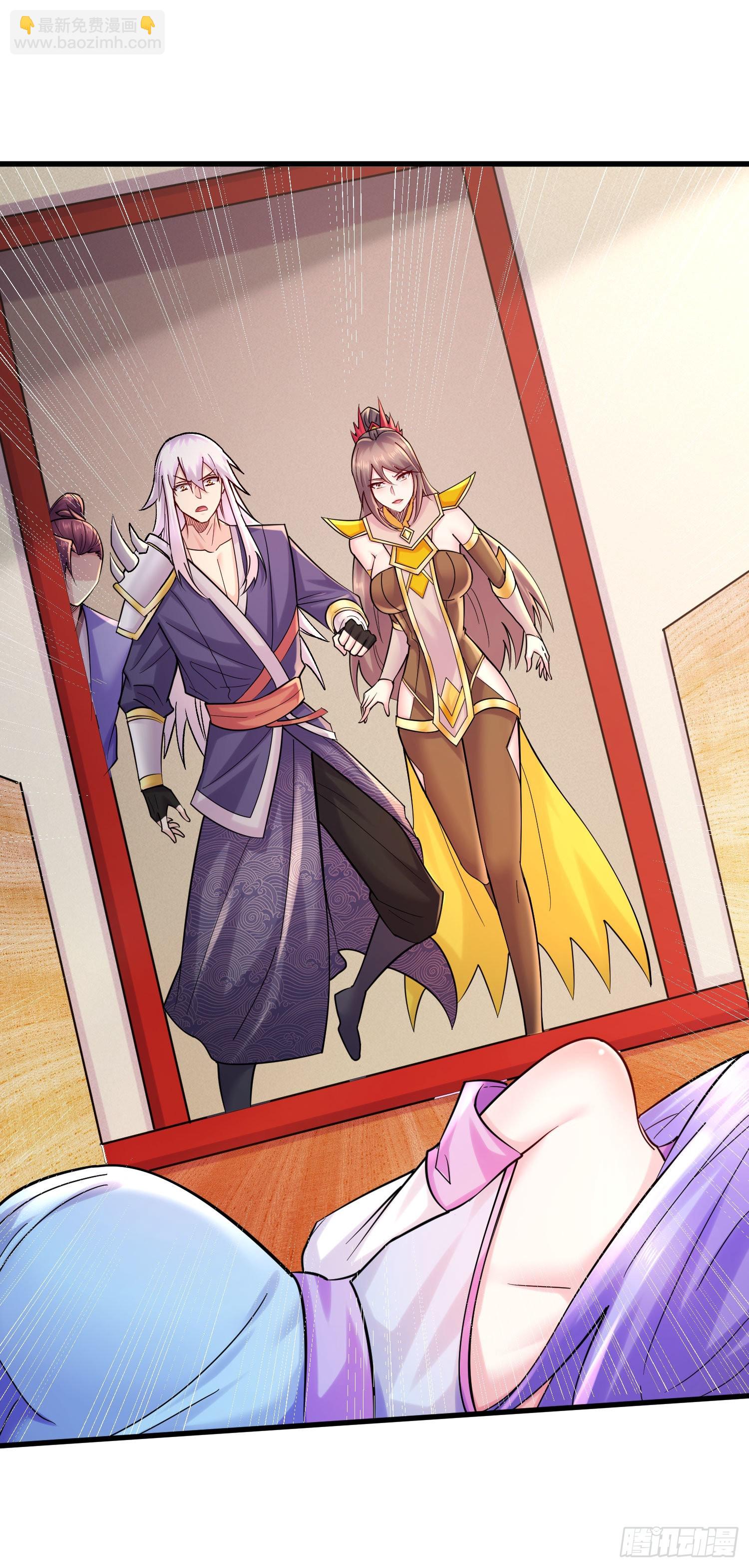 《万古龙神》第274话 全员补强计划 第2页
