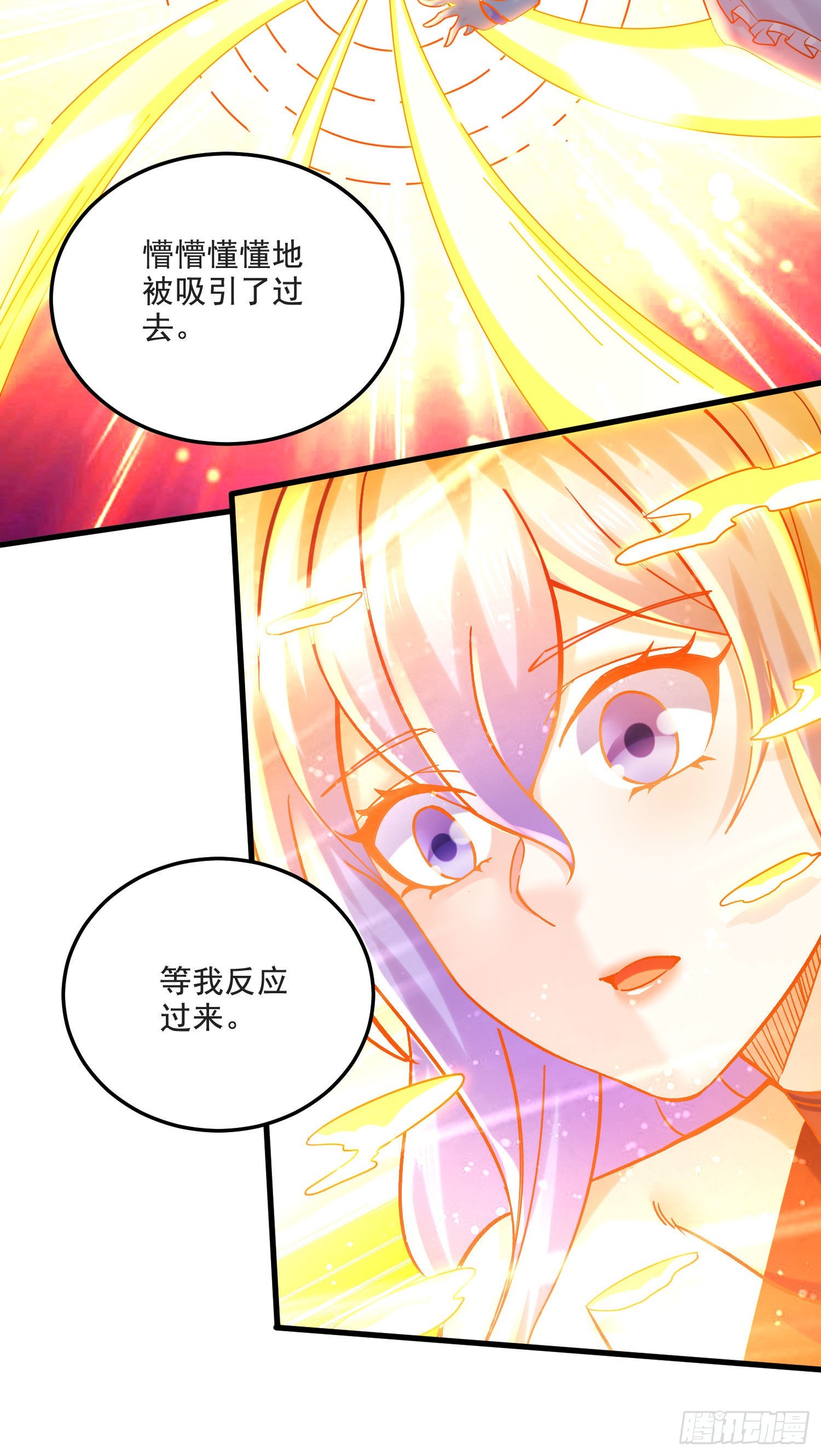 《万古龙神》第274话 全员补强计划 第8页