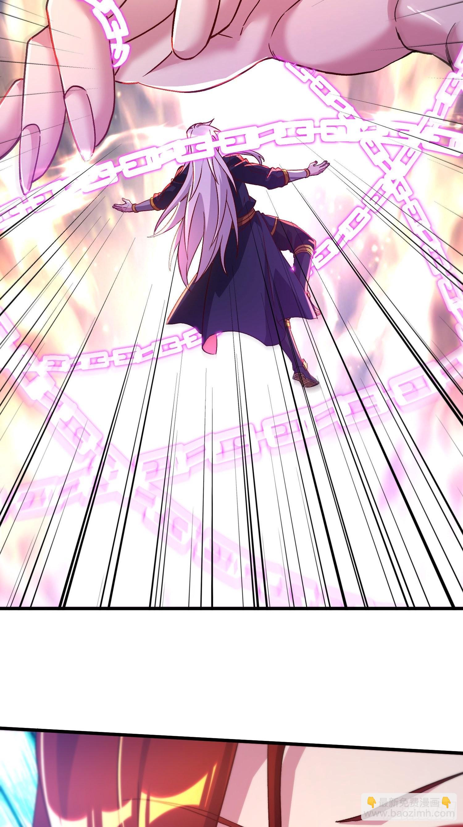 《万古龙神》第279话 锁妖塔一条龙 第13页