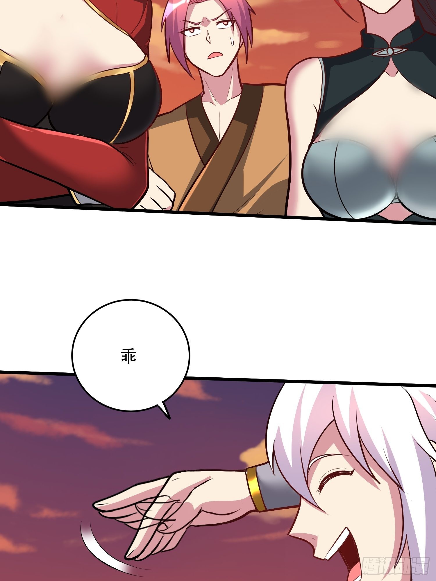 《万古龙神》第279话 锁妖塔一条龙 第30页