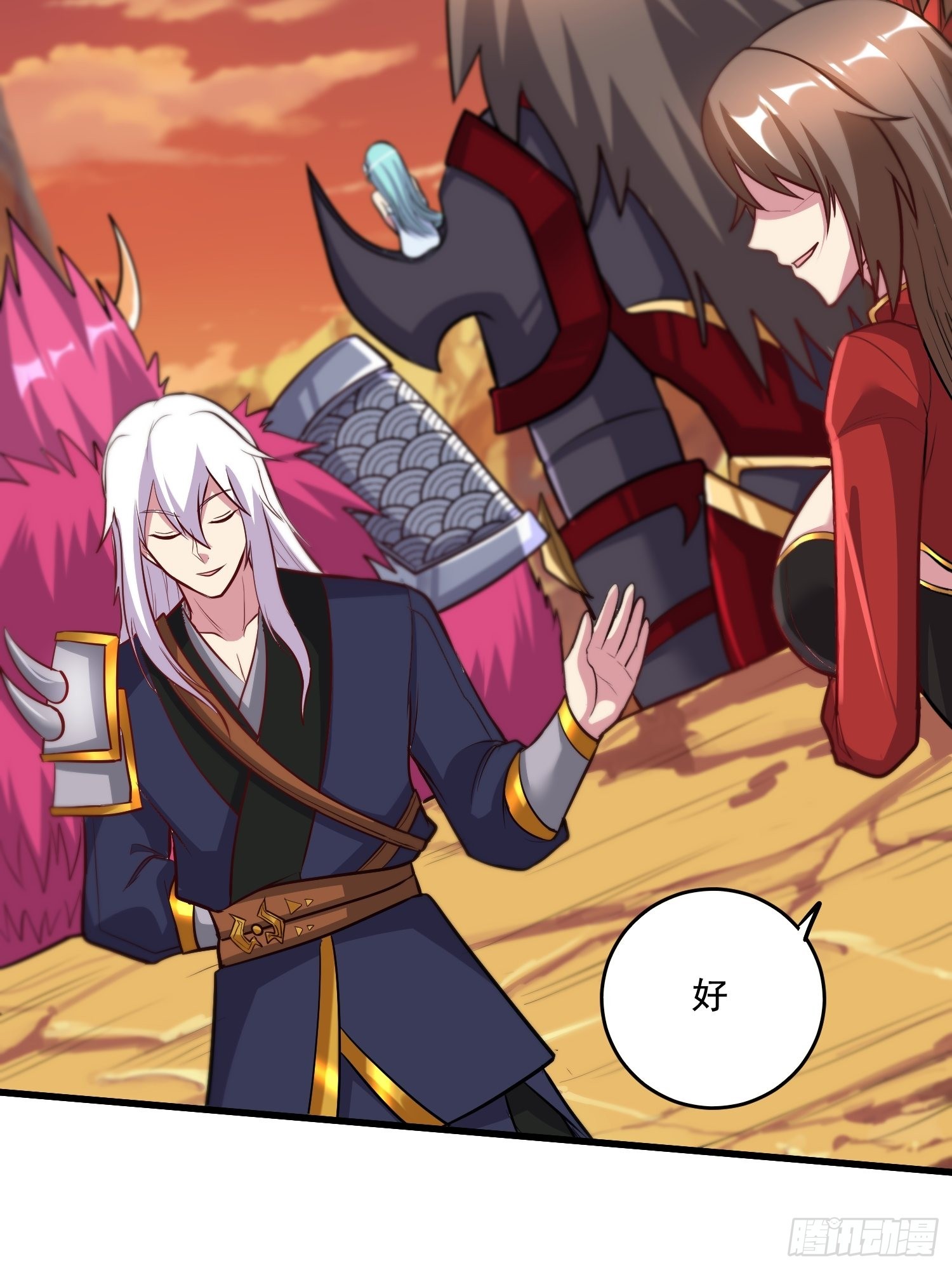 《万古龙神》第279话 锁妖塔一条龙 第39页