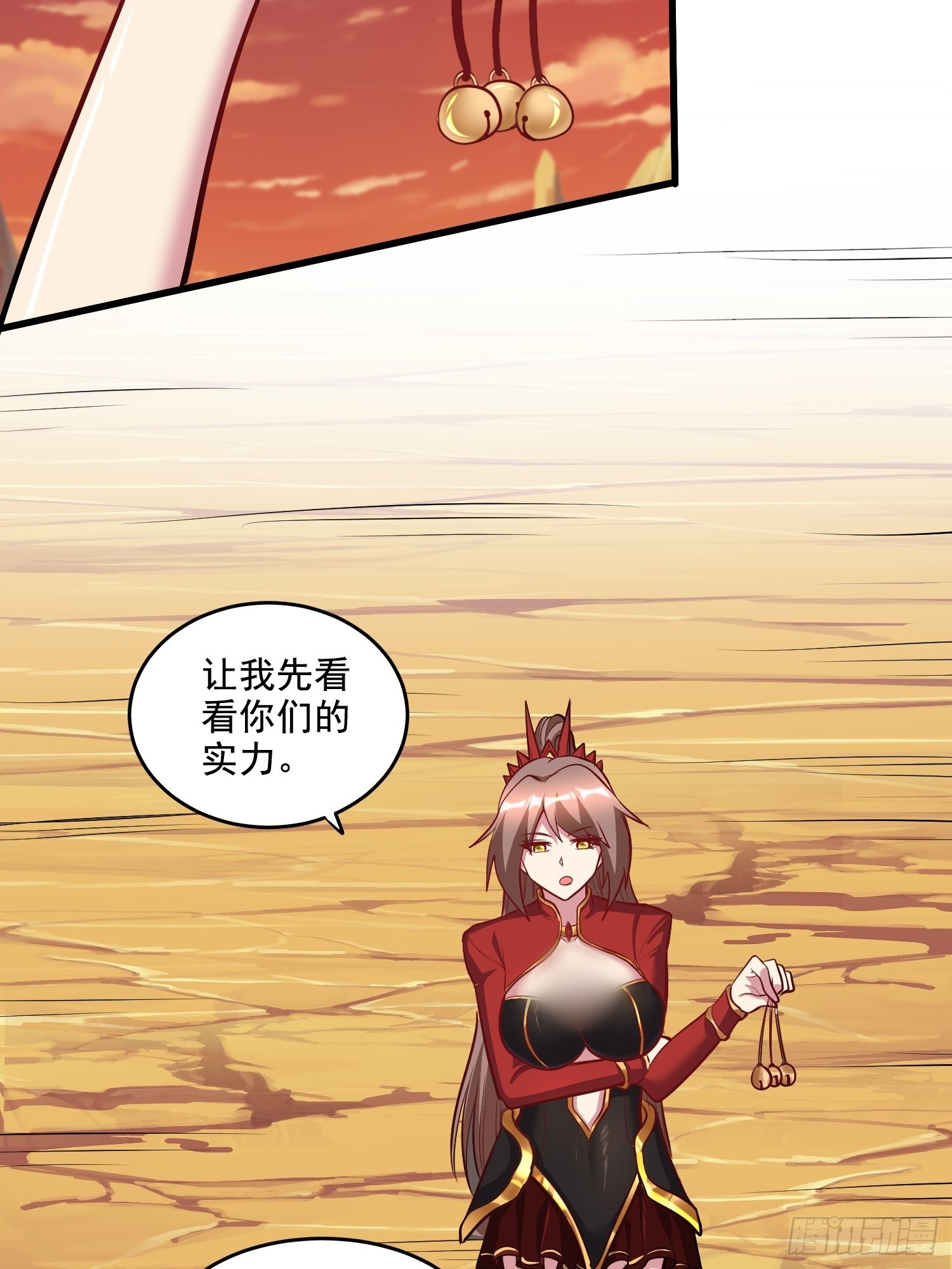 《万古龙神》第279话 锁妖塔一条龙 第42页