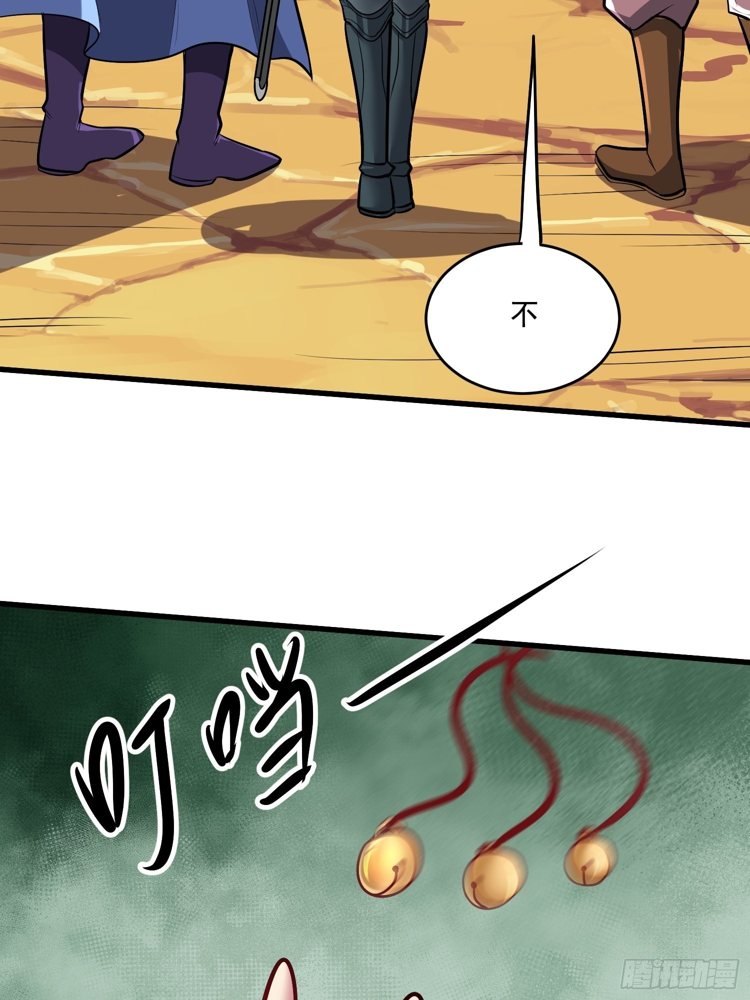 《万古龙神》第279话 锁妖塔一条龙 第44页
