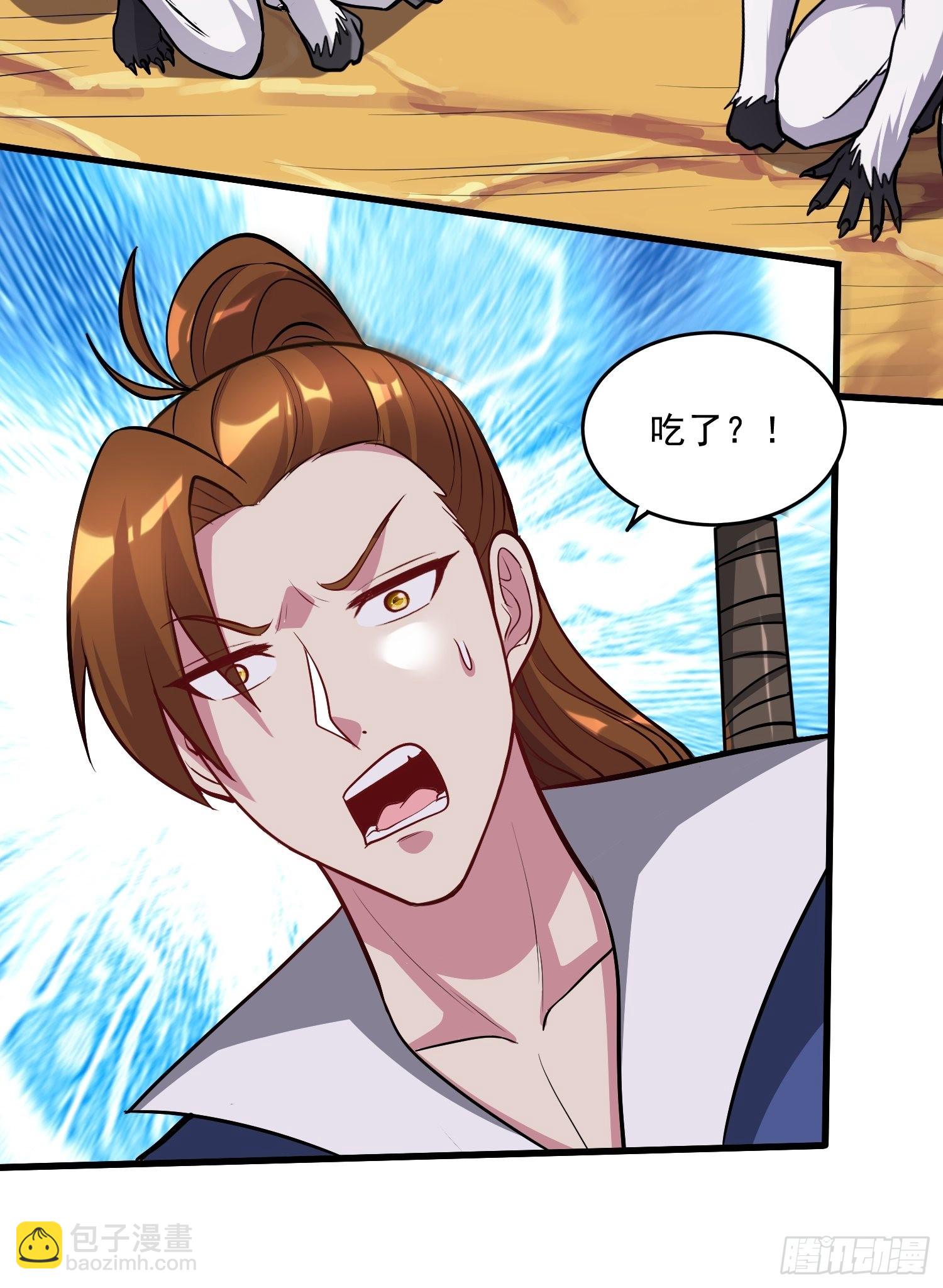 《万古龙神》第279话 锁妖塔一条龙 第47页