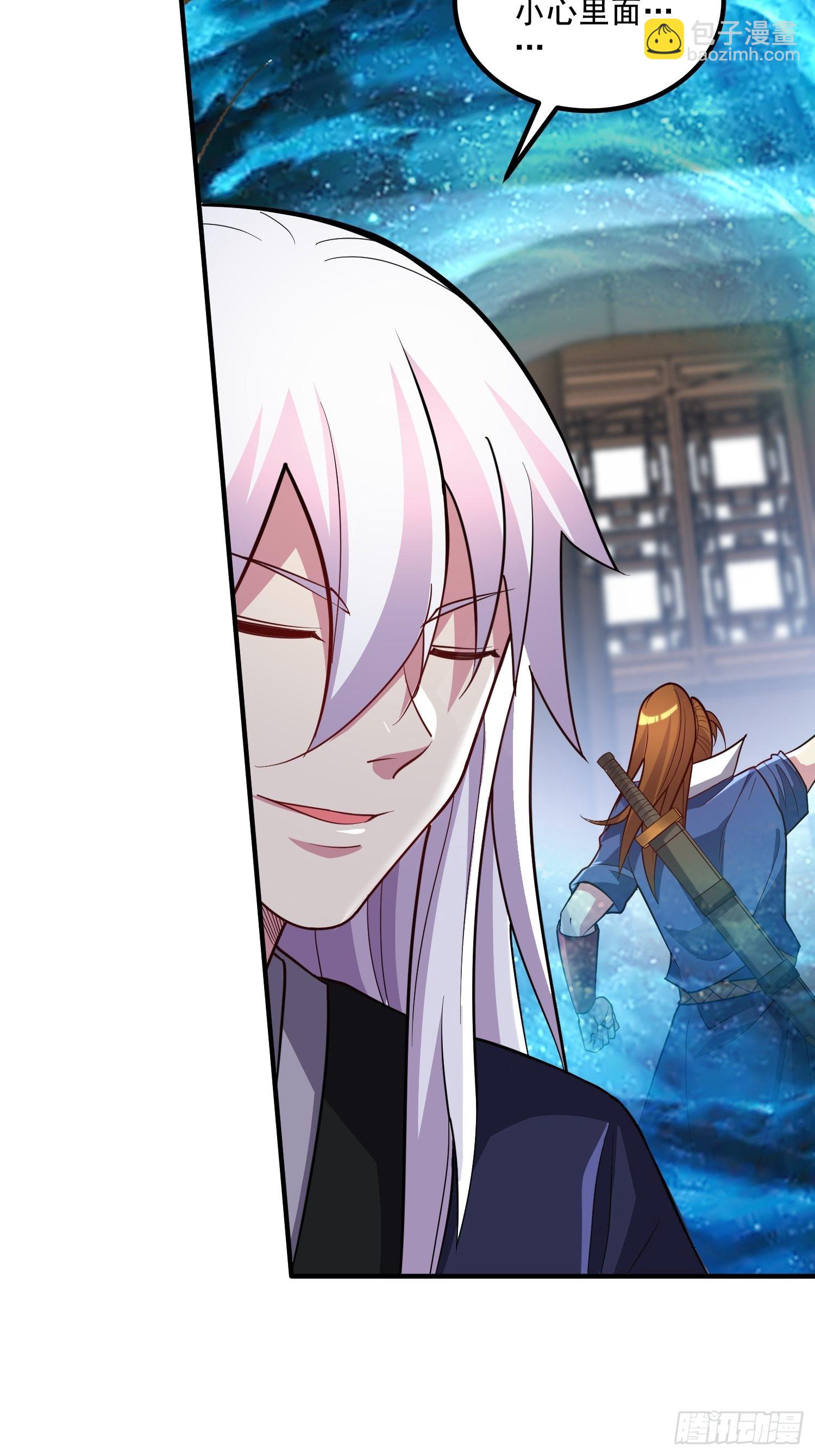 《万古龙神》第279话 锁妖塔一条龙 第6页