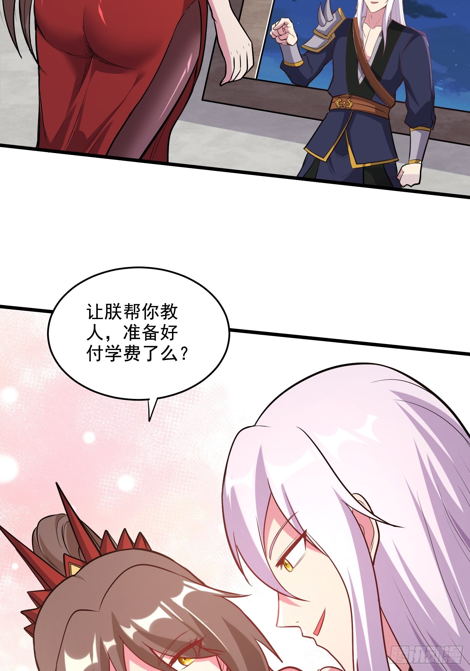 《万古龙神》第278话 刻在DNA里的味道 第28页