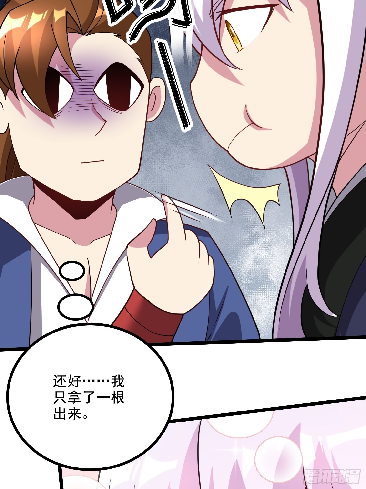 《万古龙神》第278话 刻在DNA里的味道 第34页