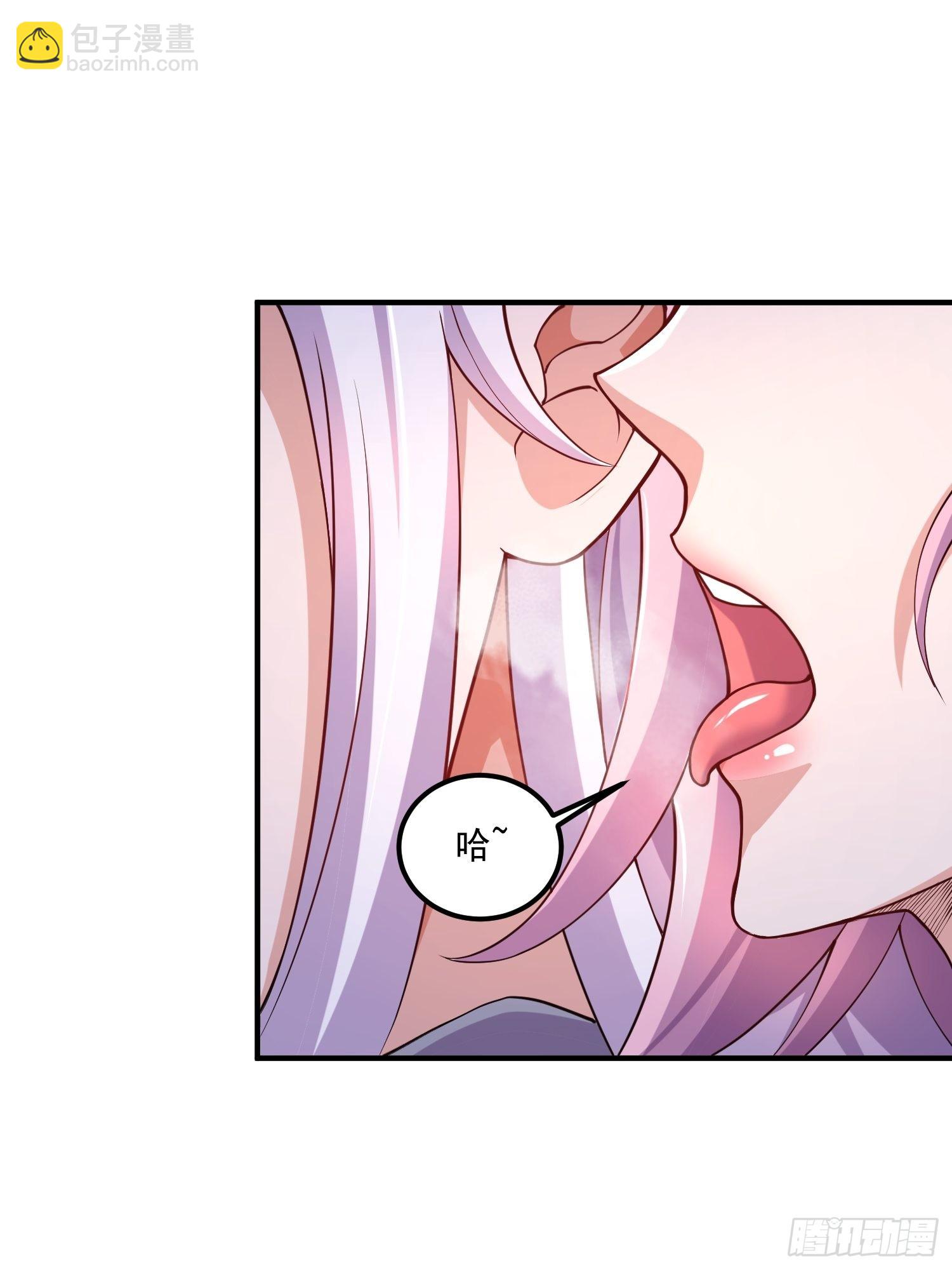 《万古龙神》第280话 别搞拉踩啊！ 第24页