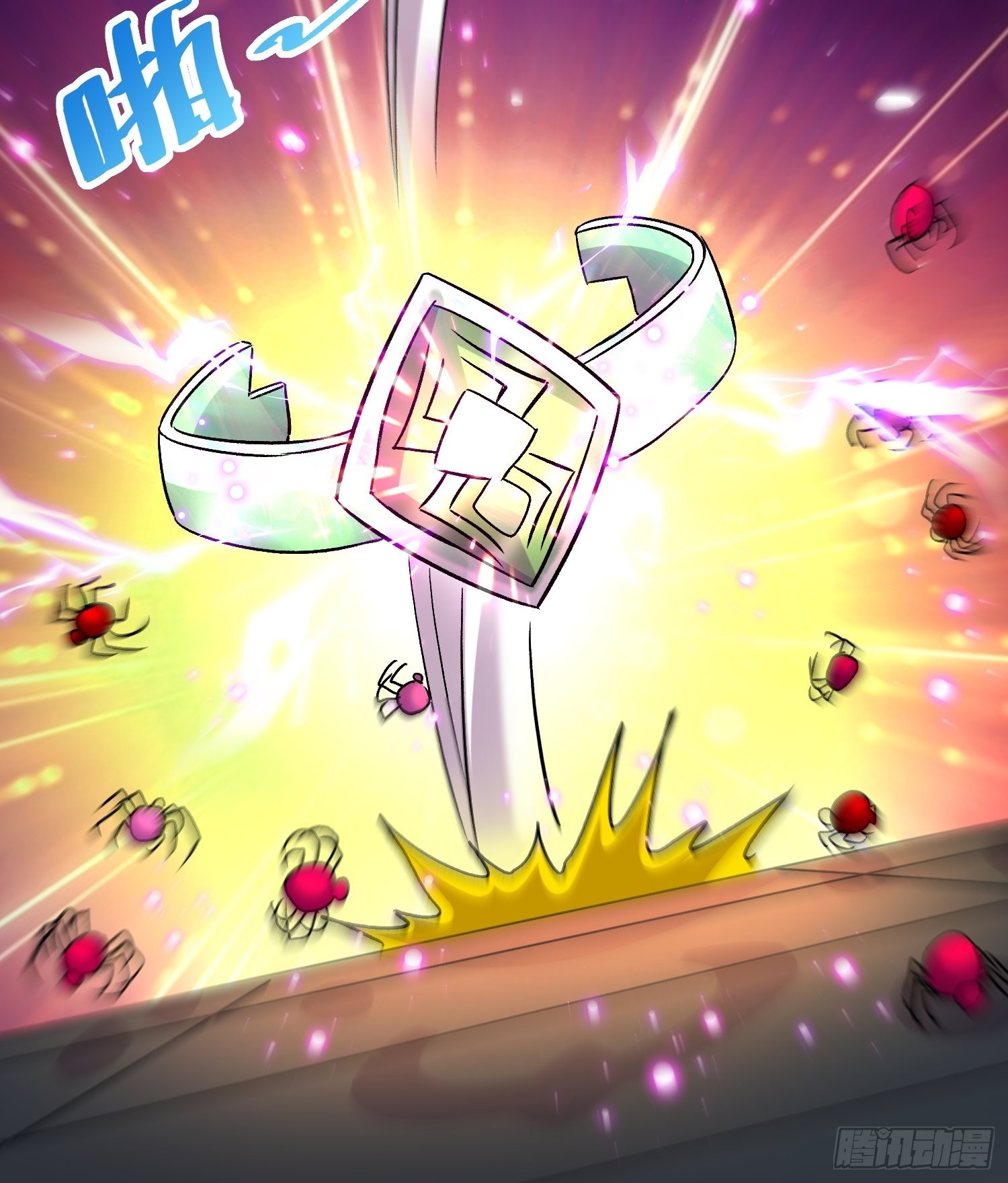 《万古龙神》第280话 别搞拉踩啊！ 第34页