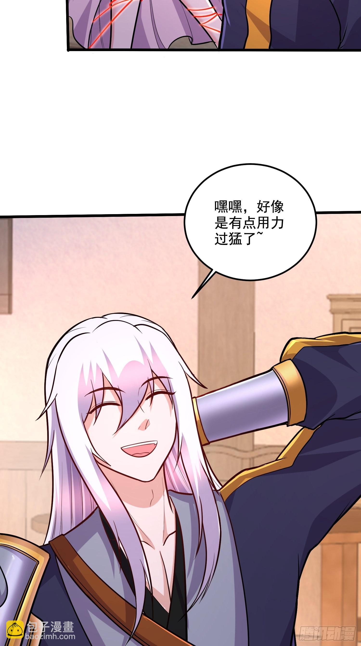 《万古龙神》第280话 别搞拉踩啊！ 第37页