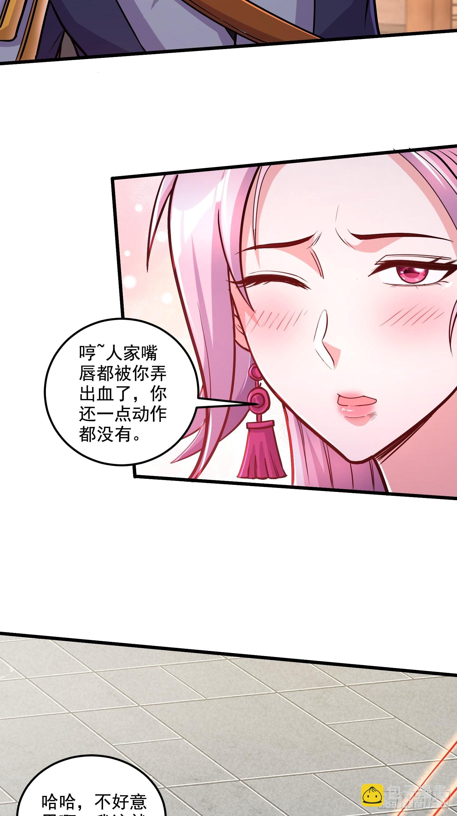 《万古龙神》第280话 别搞拉踩啊！ 第38页