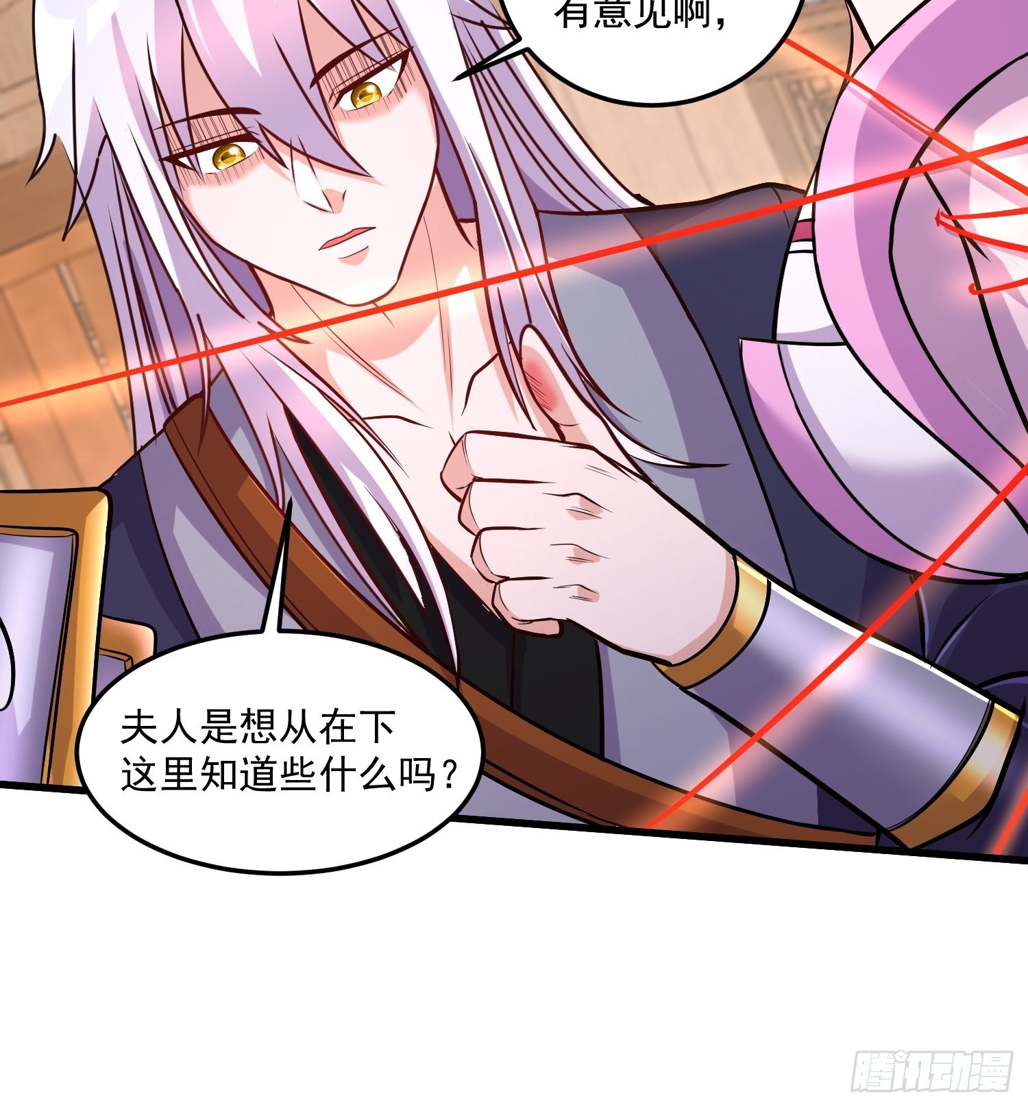 《万古龙神》第280话 别搞拉踩啊！ 第42页