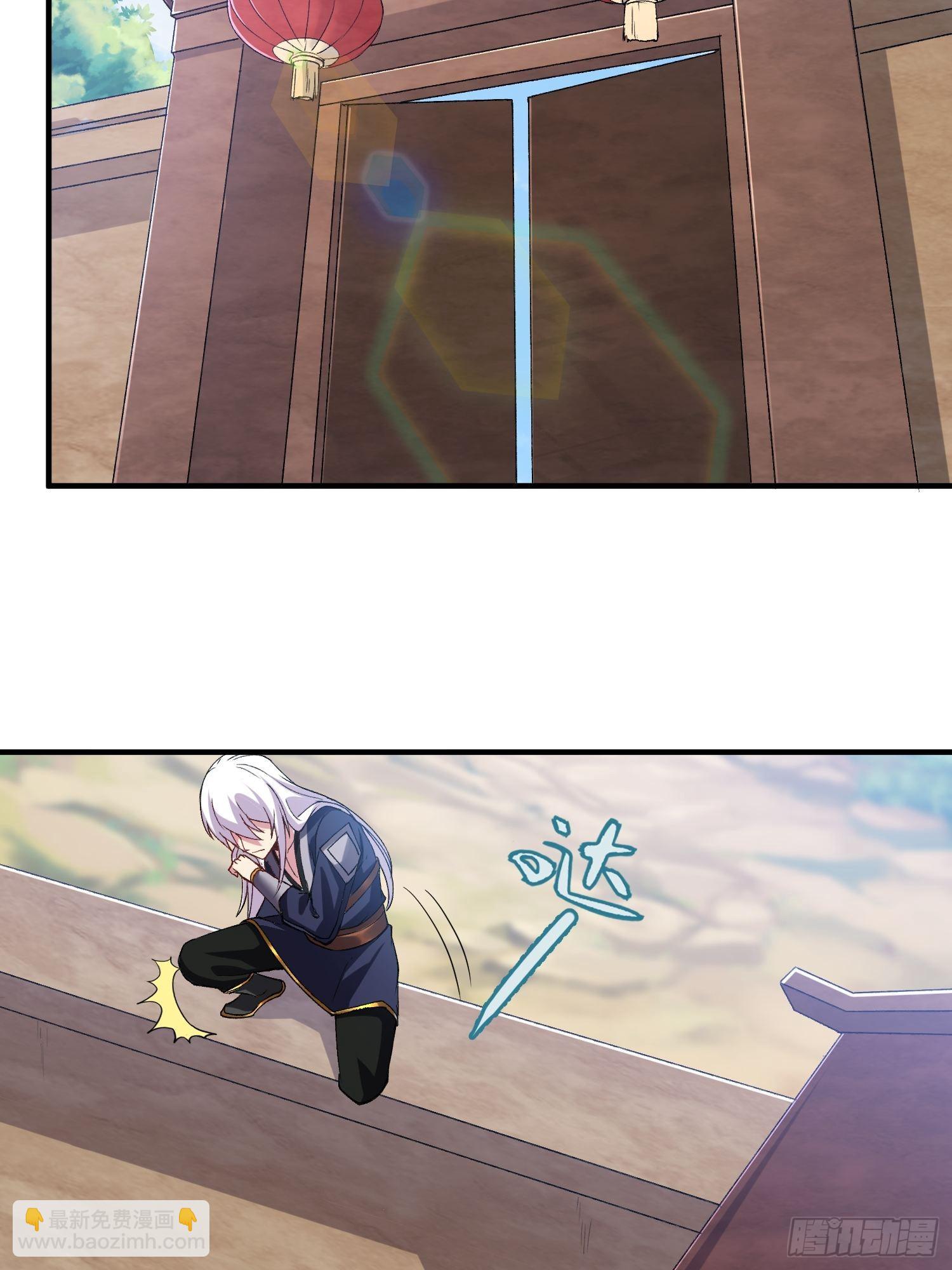 《万古龙神》第280话 别搞拉踩啊！ 第5页