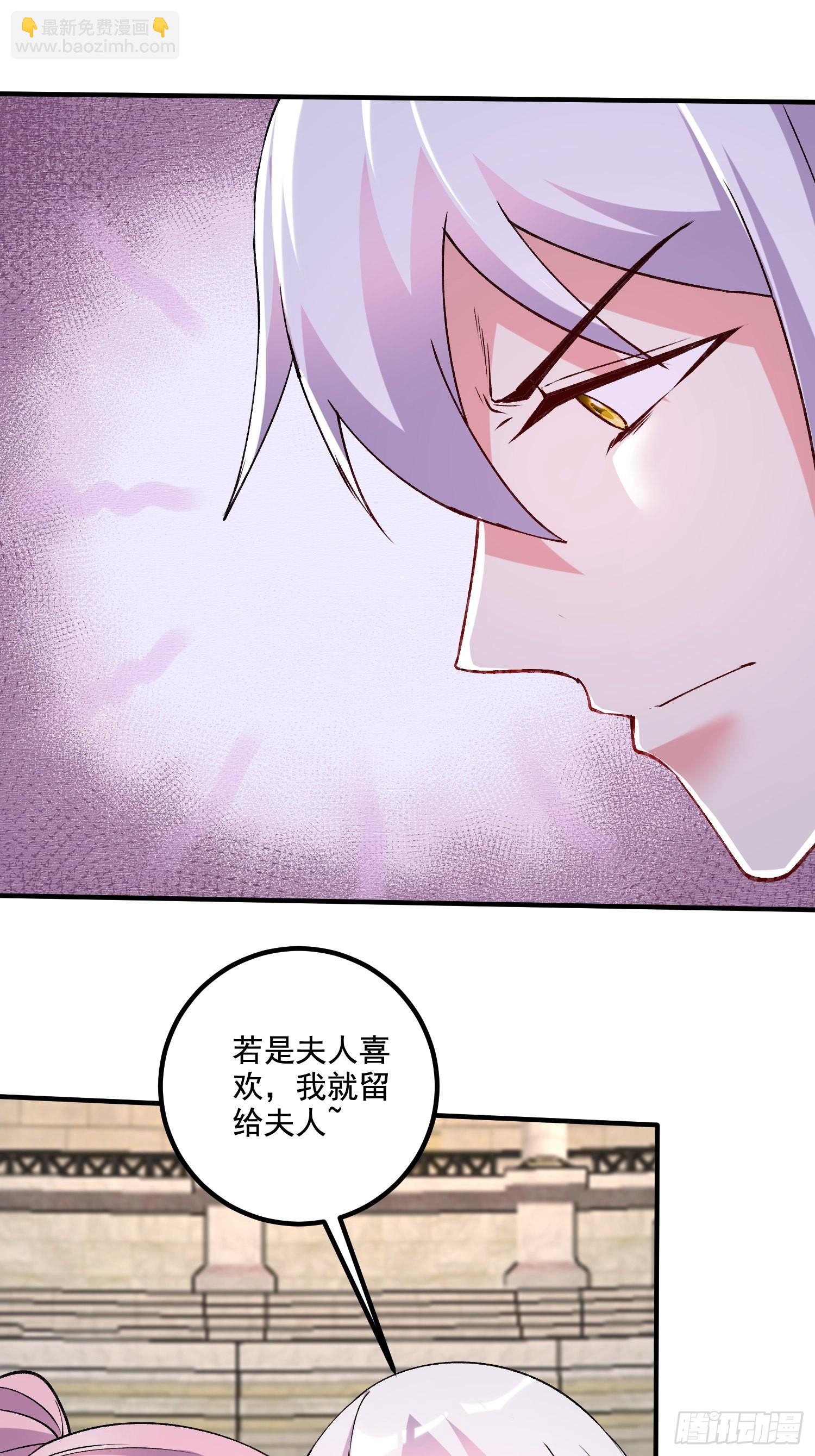 《万古龙神》第282话 凤雏 第13页