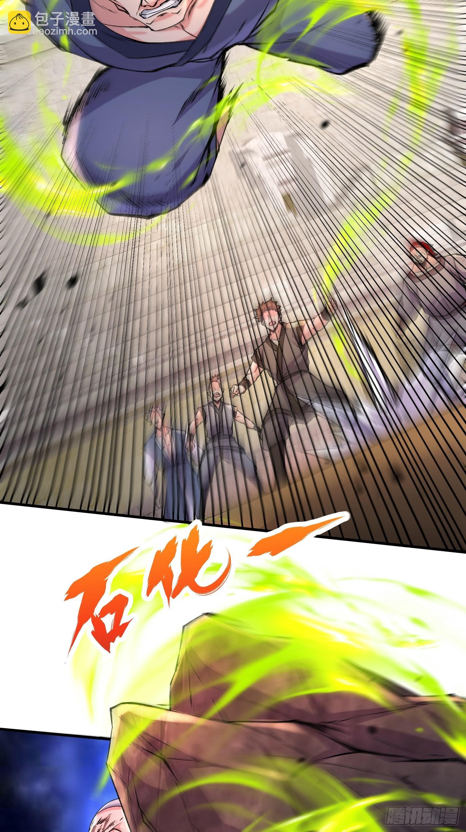《万古龙神》第282话 凤雏 第20页