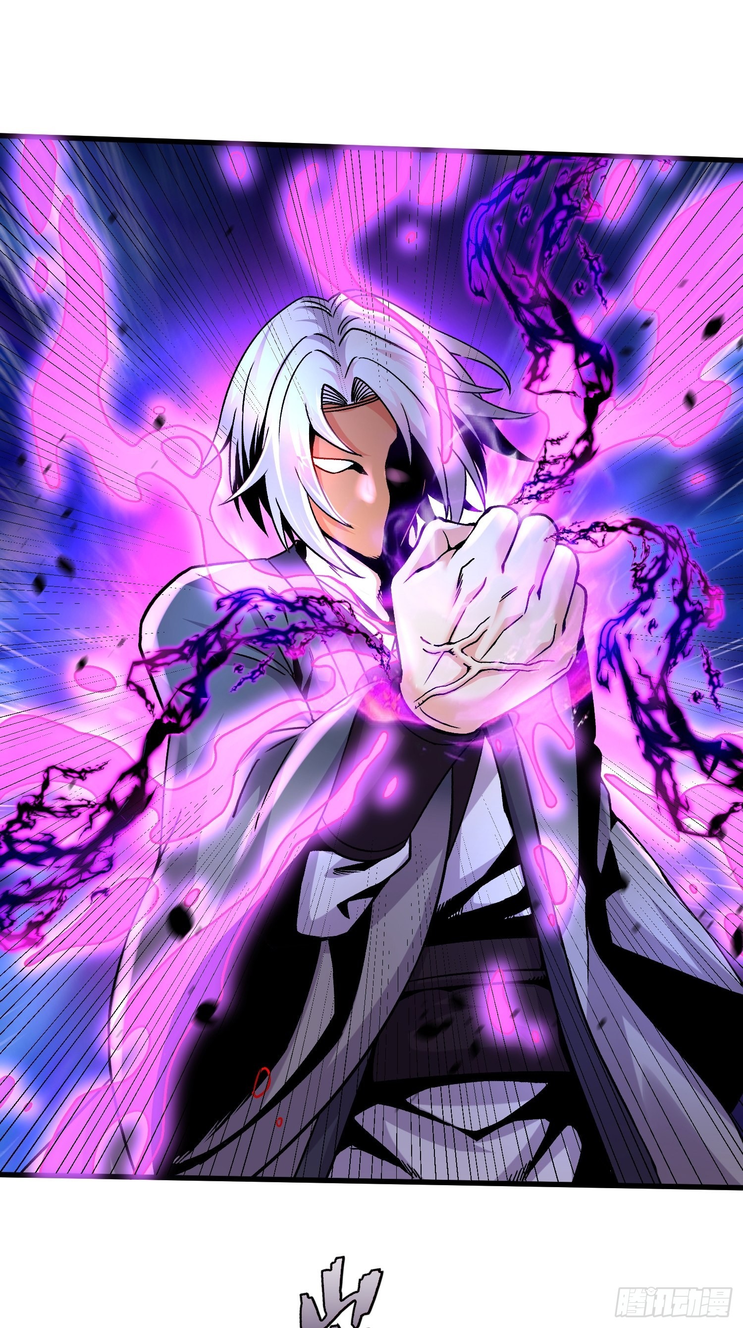《万古龙神》第282话 凤雏 第34页