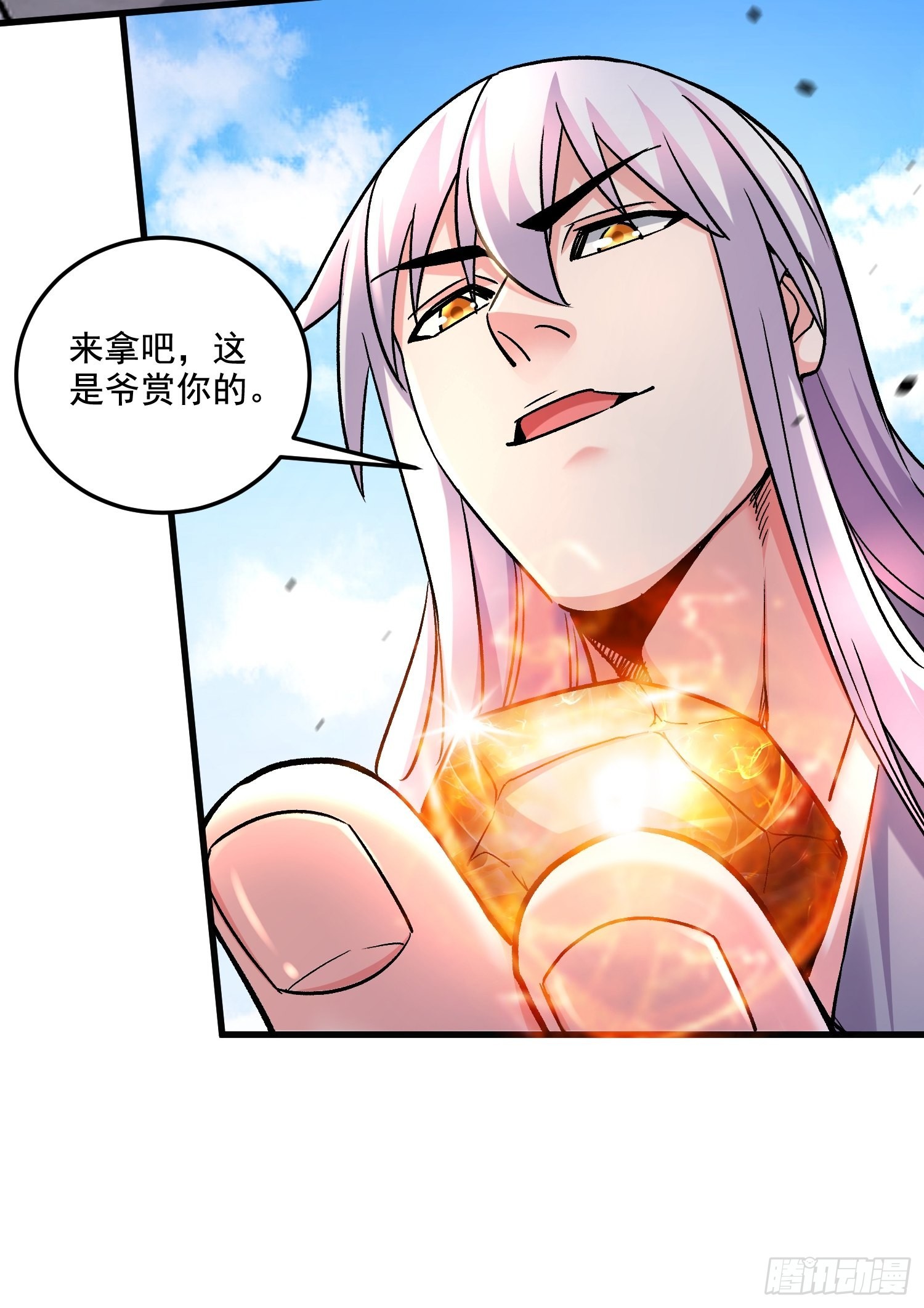 《万古龙神》第282话 凤雏 第42页