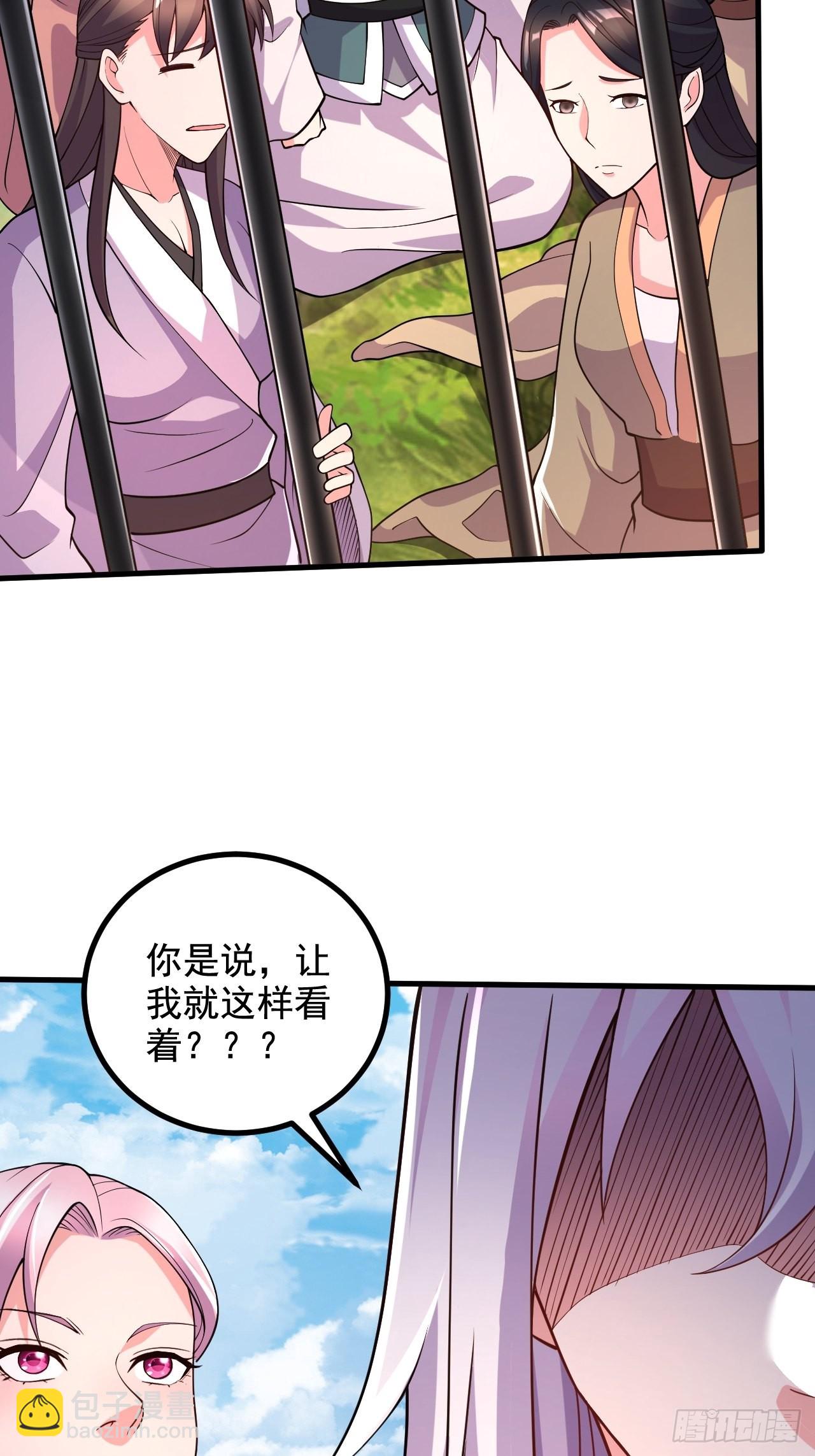 《万古龙神》第283话 武帝城黑市 第34页