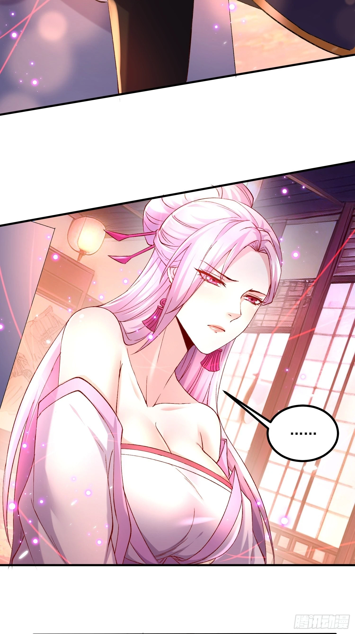 《万古龙神》第281话 攻略歌夫人 第30页